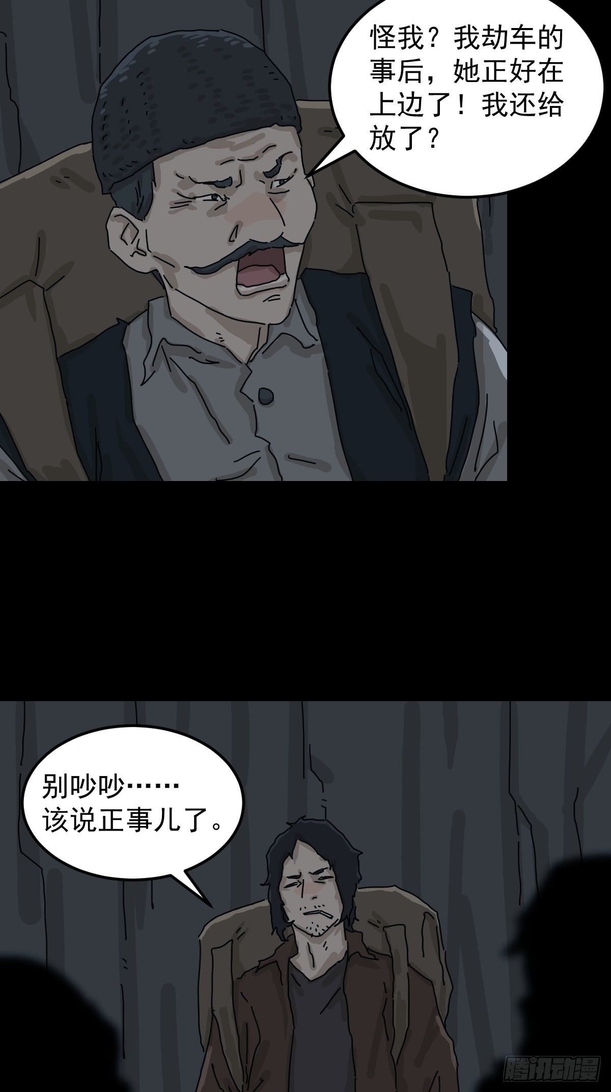 第 28 页