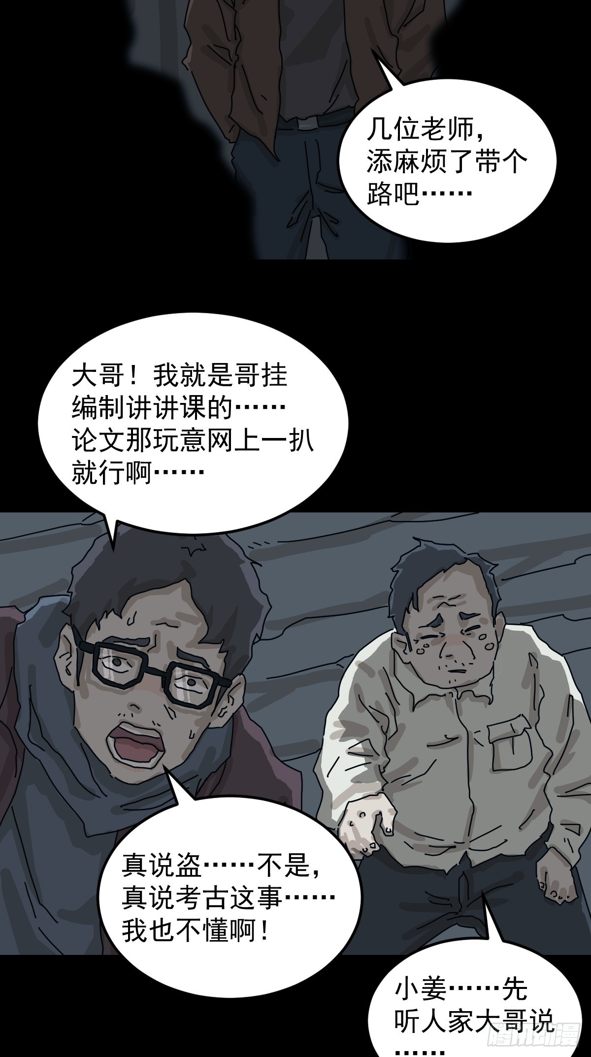 第 29 页