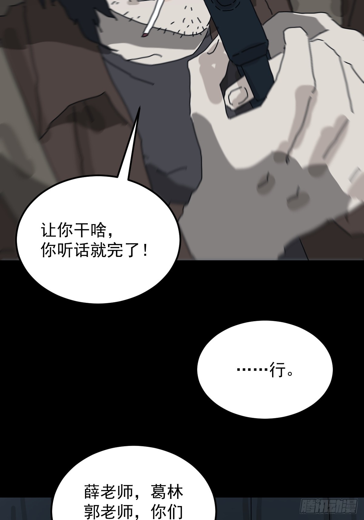 第 33 页