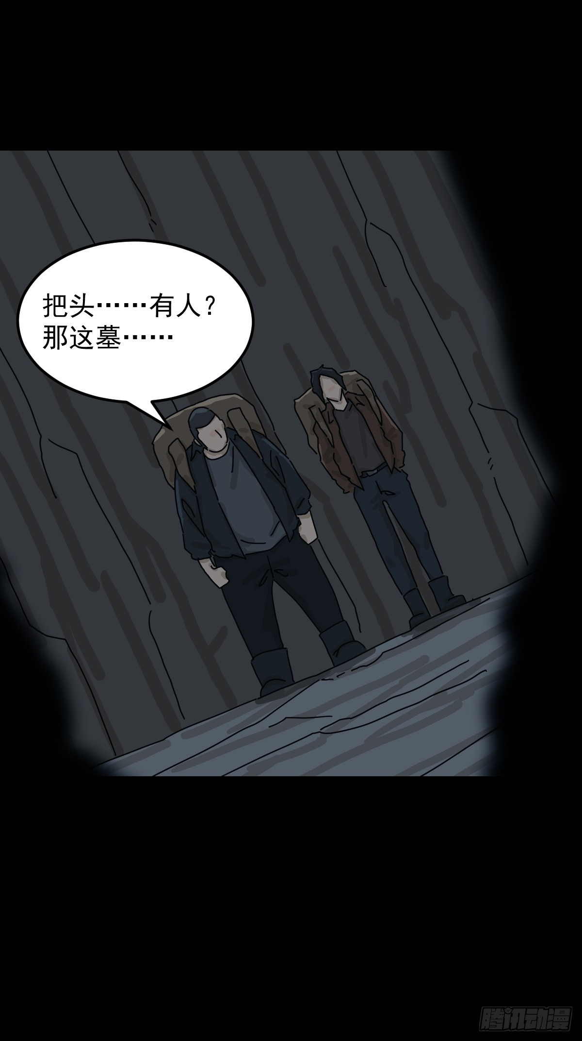 第 38 页