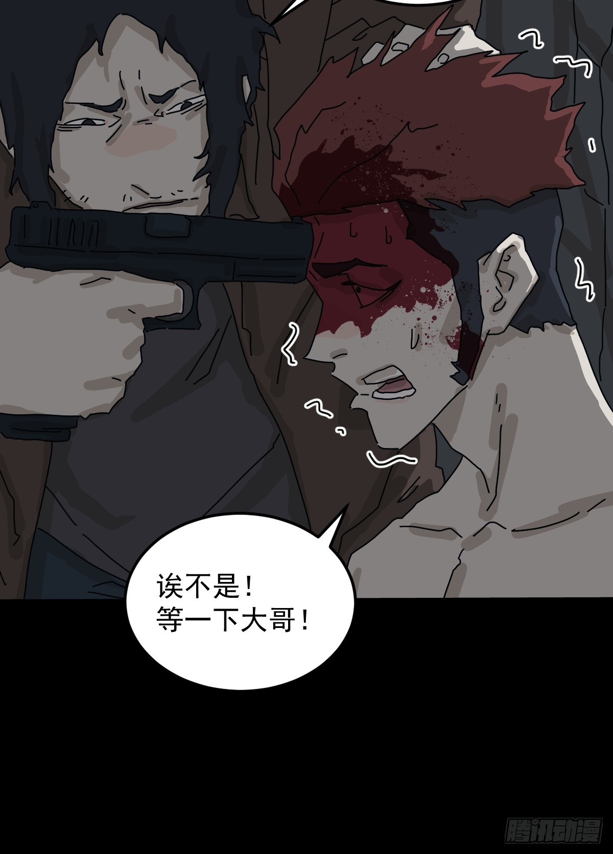 第 41 页
