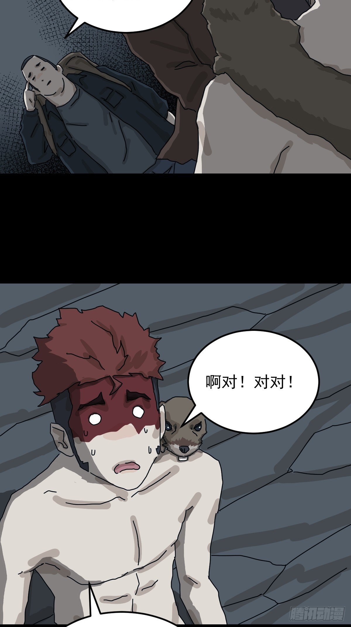 第 44 页