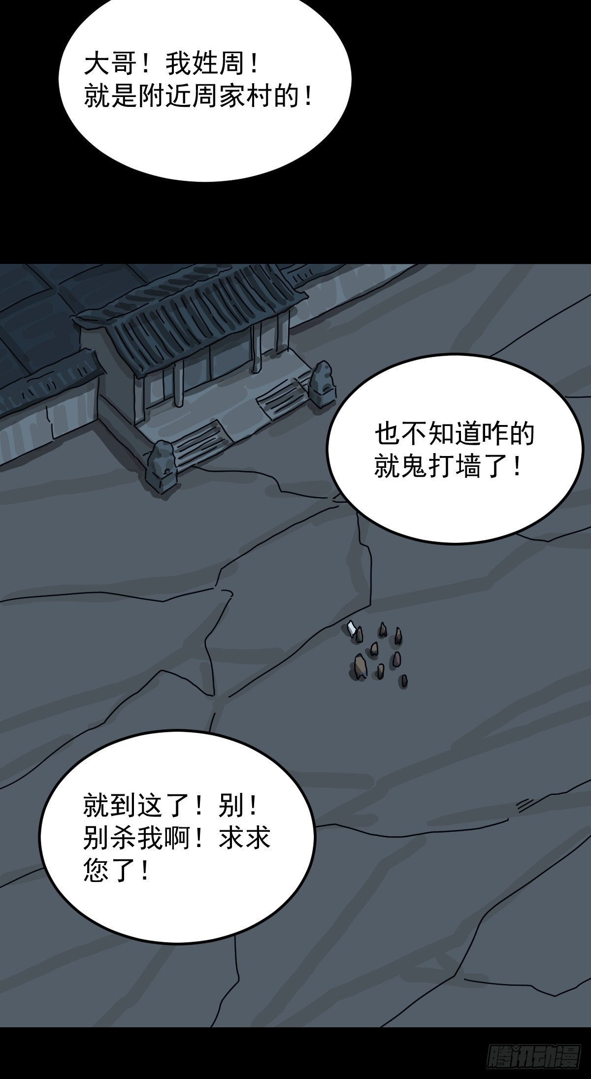 第 45 页