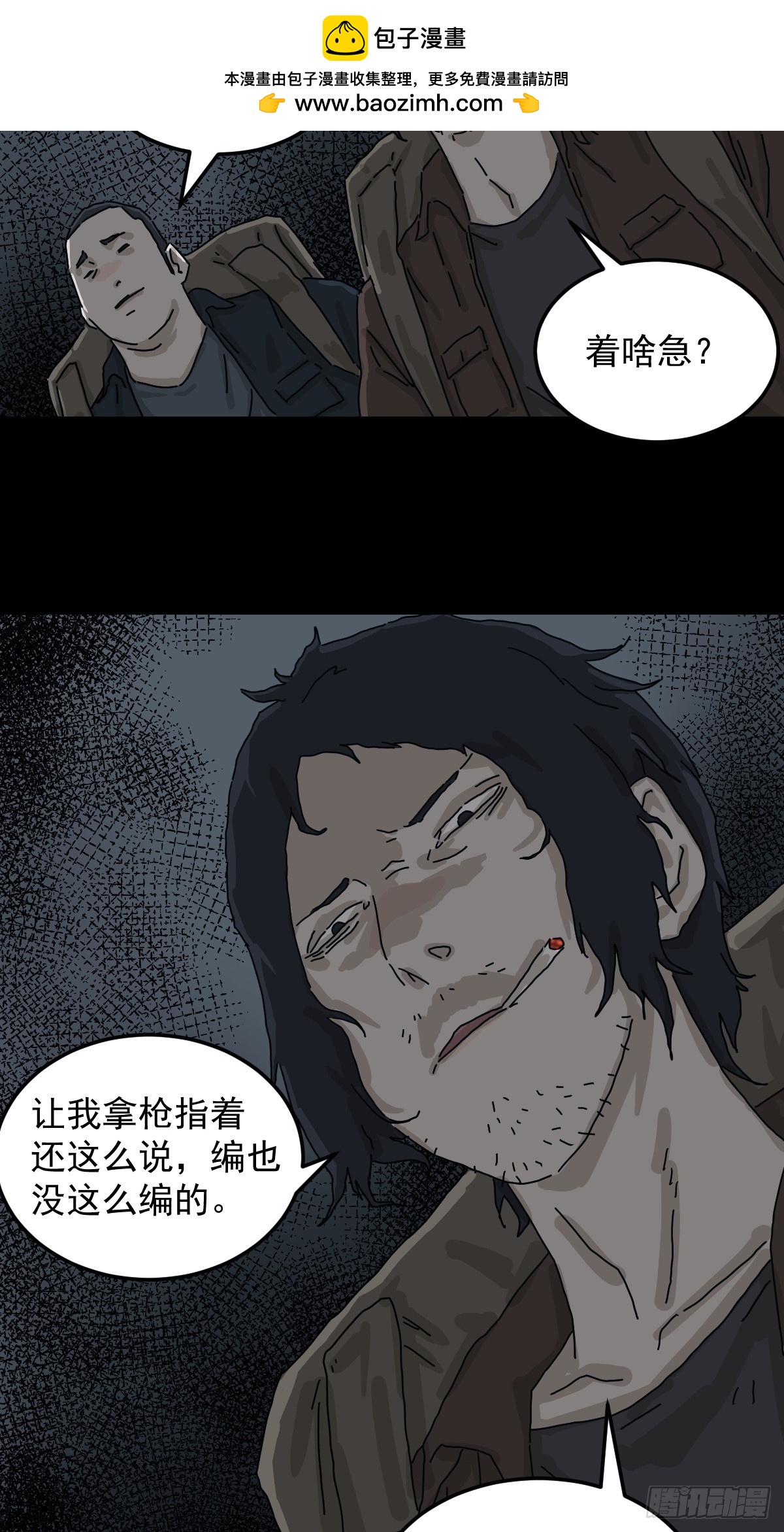 第 47 页