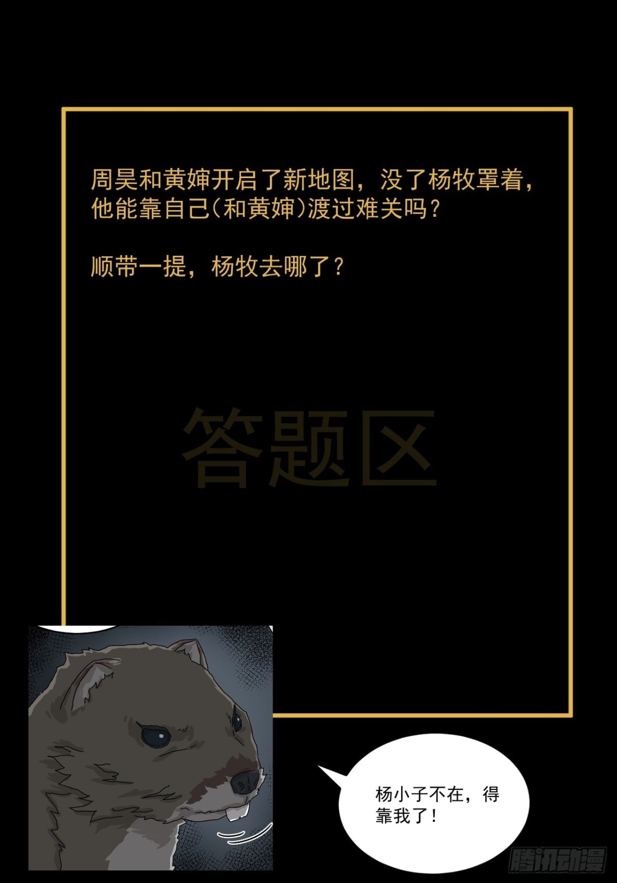 第 49 页