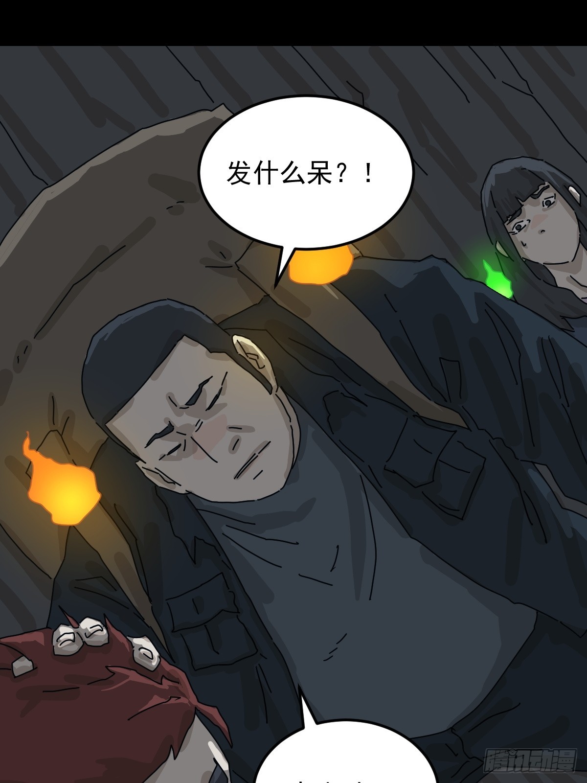 第 28 页
