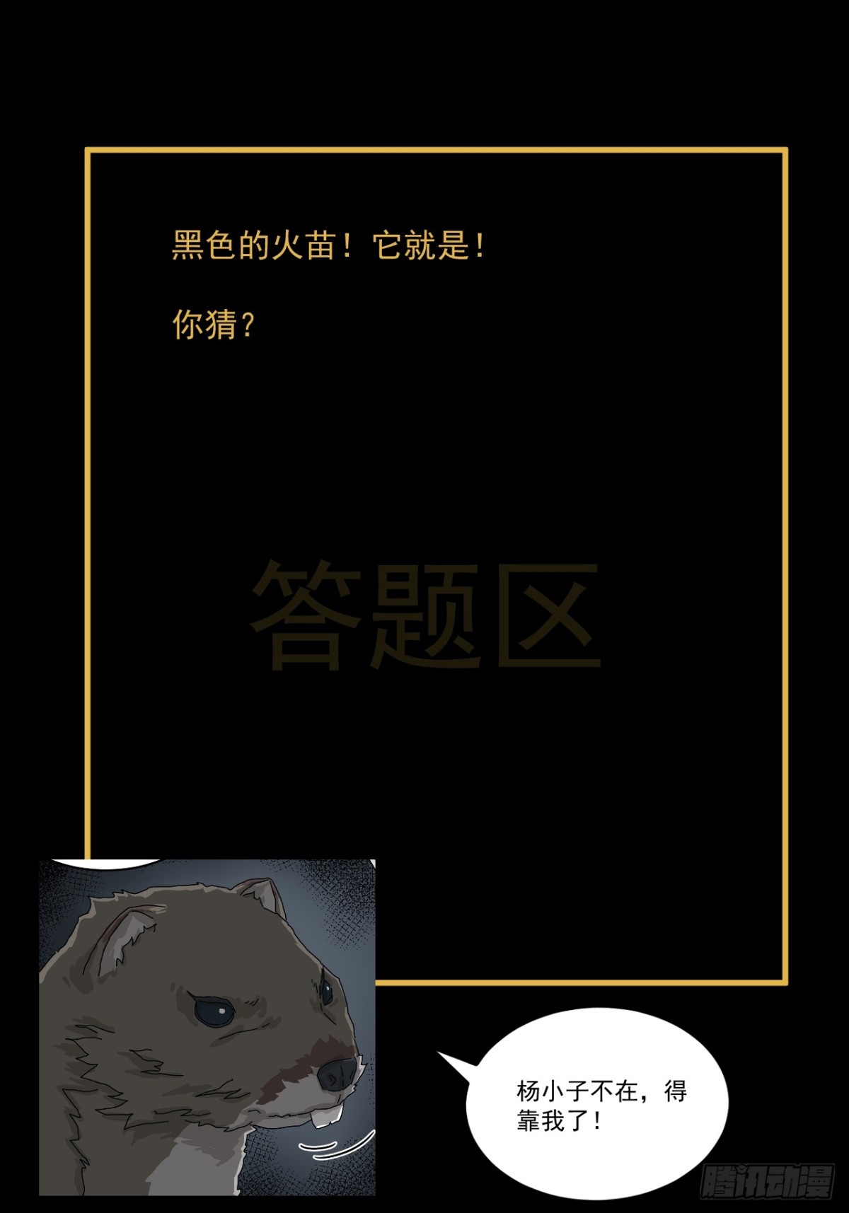 第 36 页