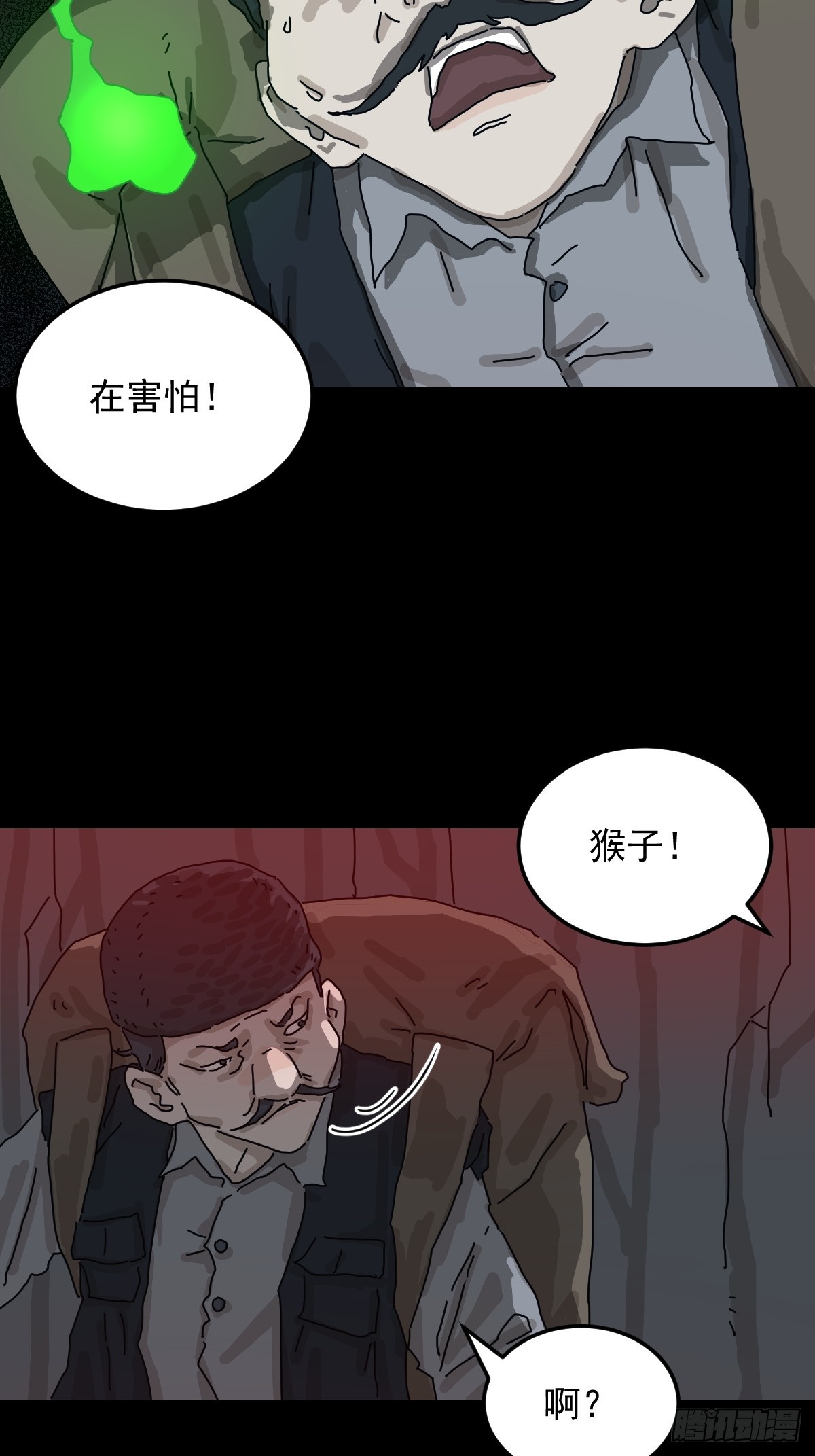 第 22 页