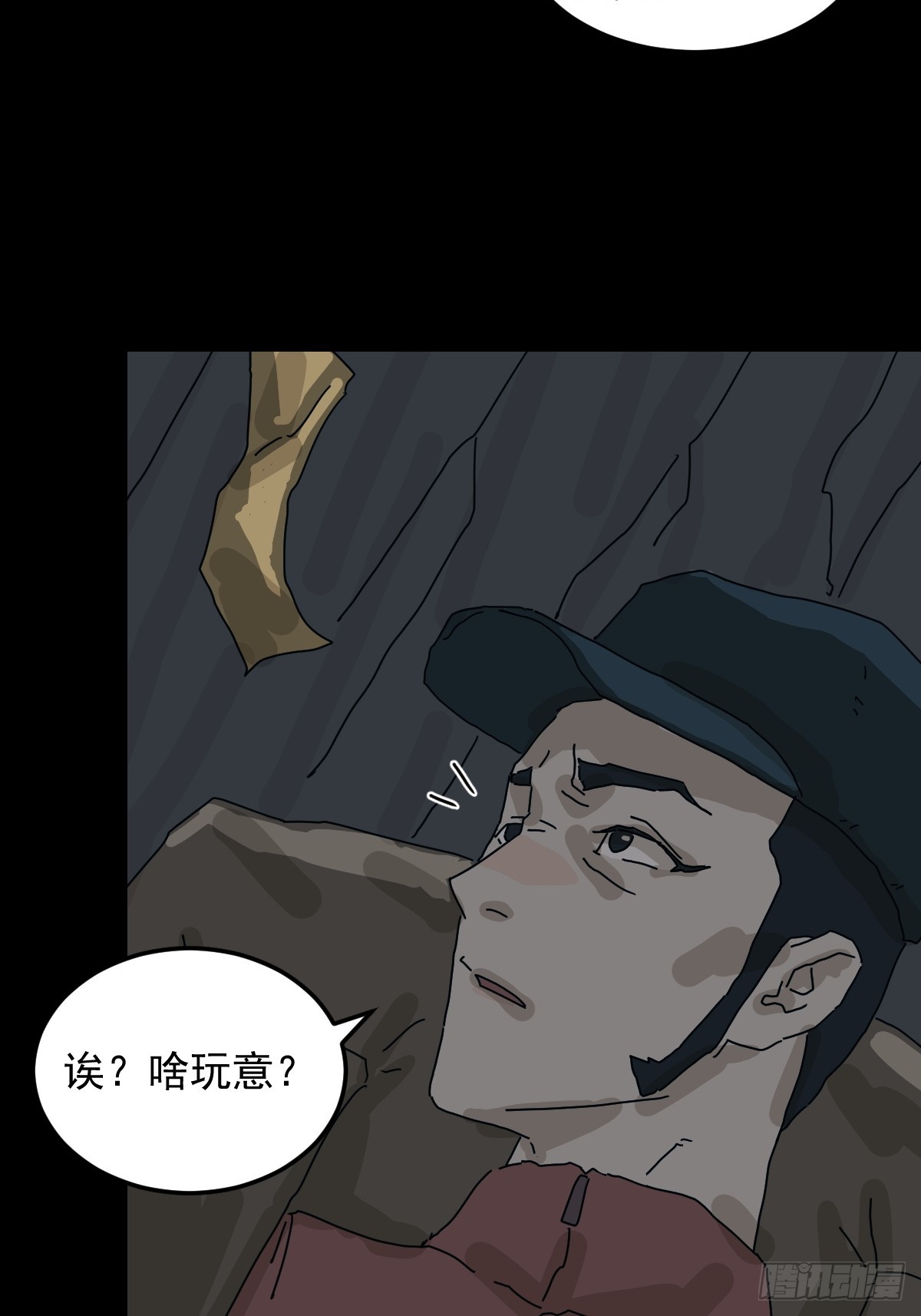 第 34 页