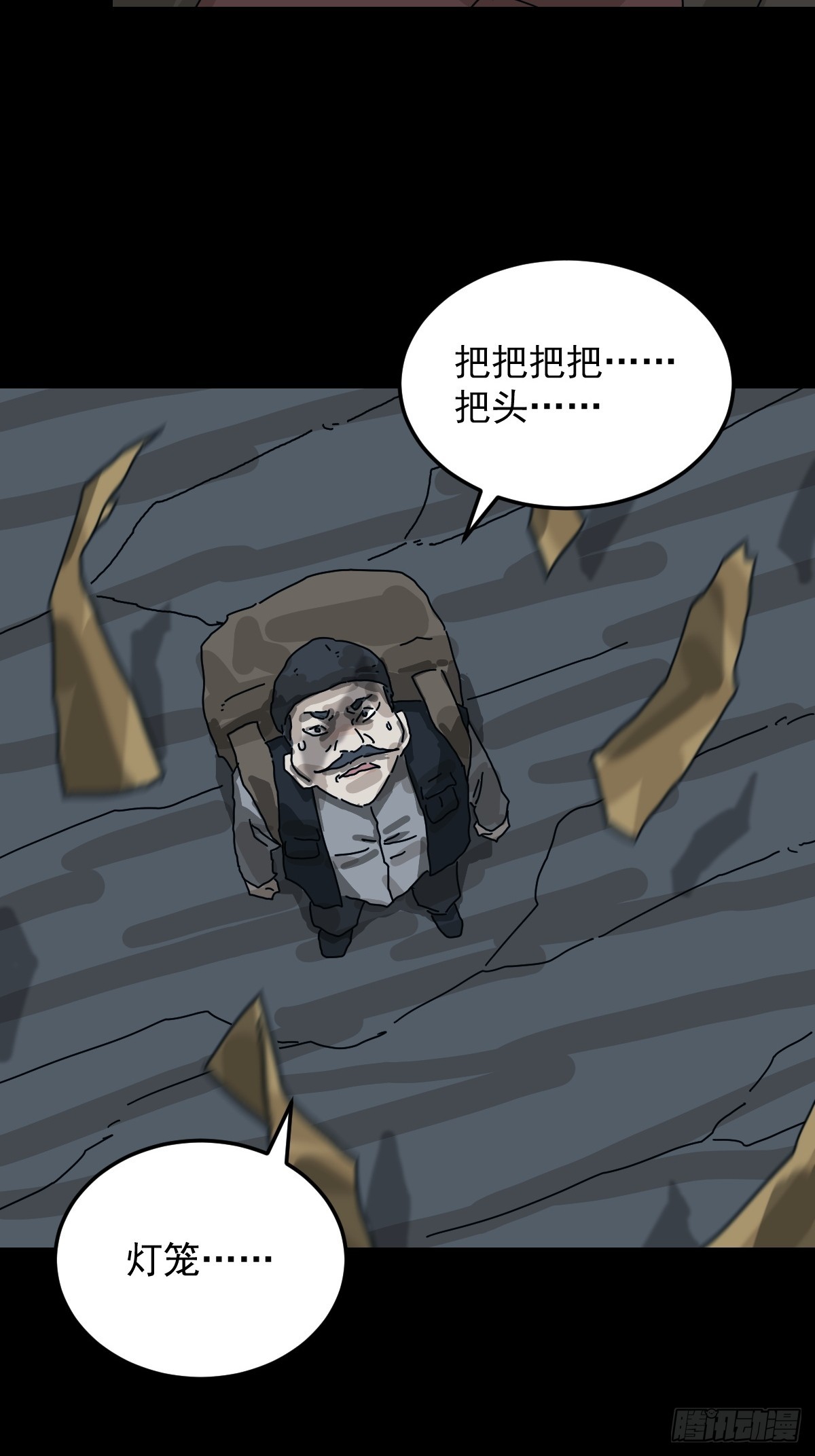 第 35 页