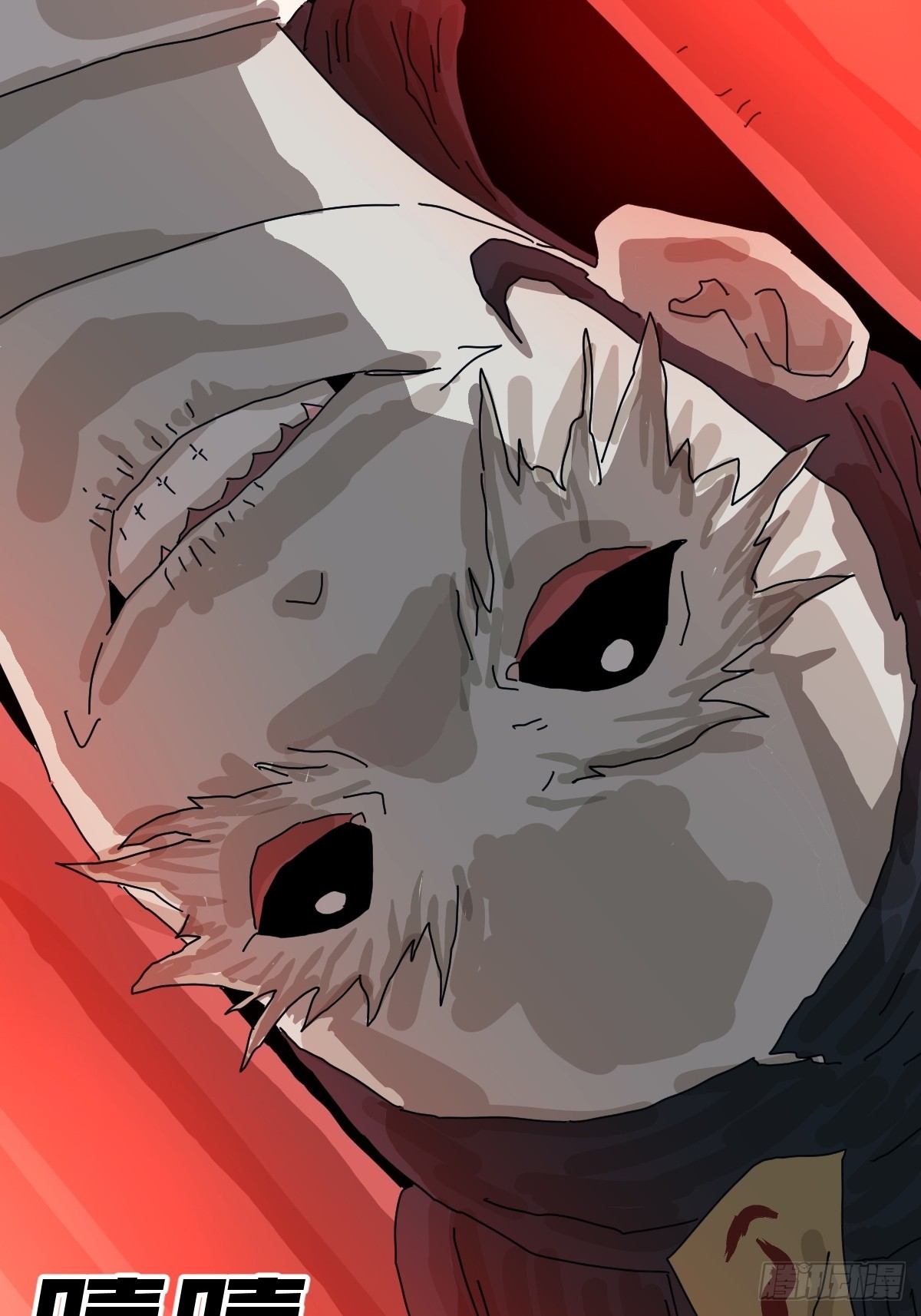 第 38 页
