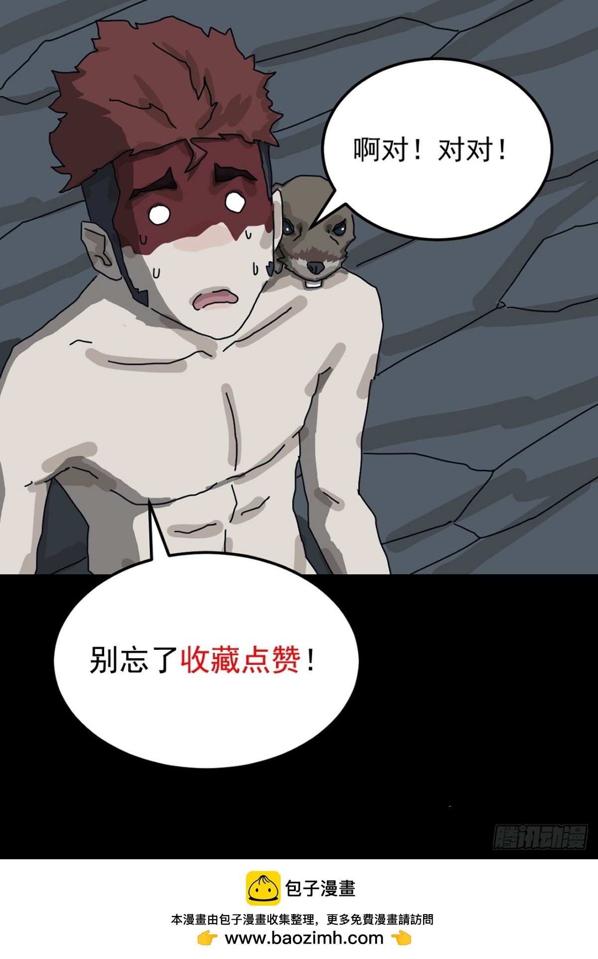 第 50 页
