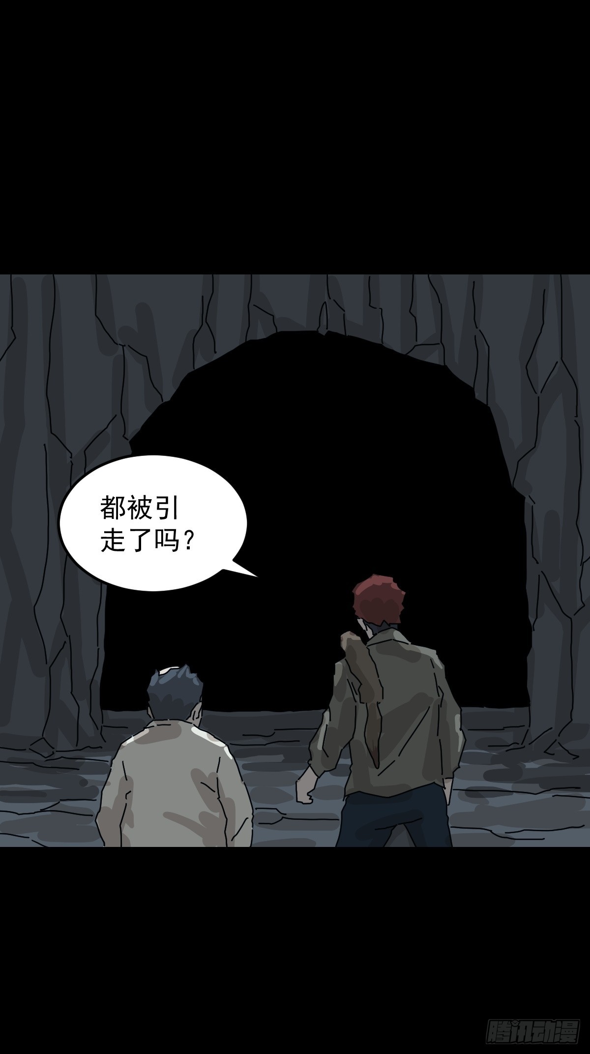 第 38 页
