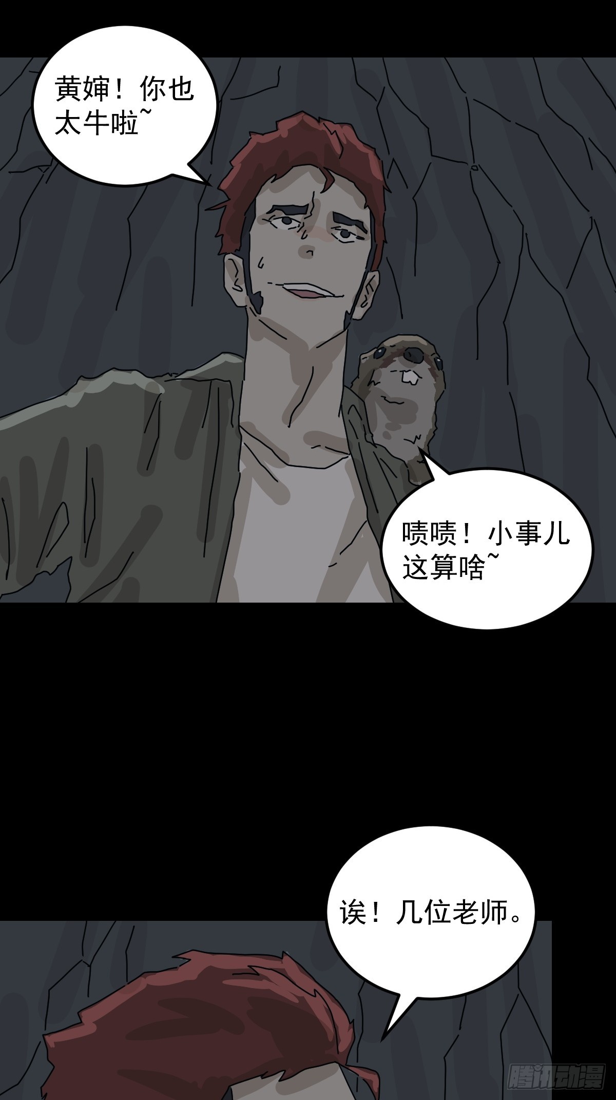 第 39 页
