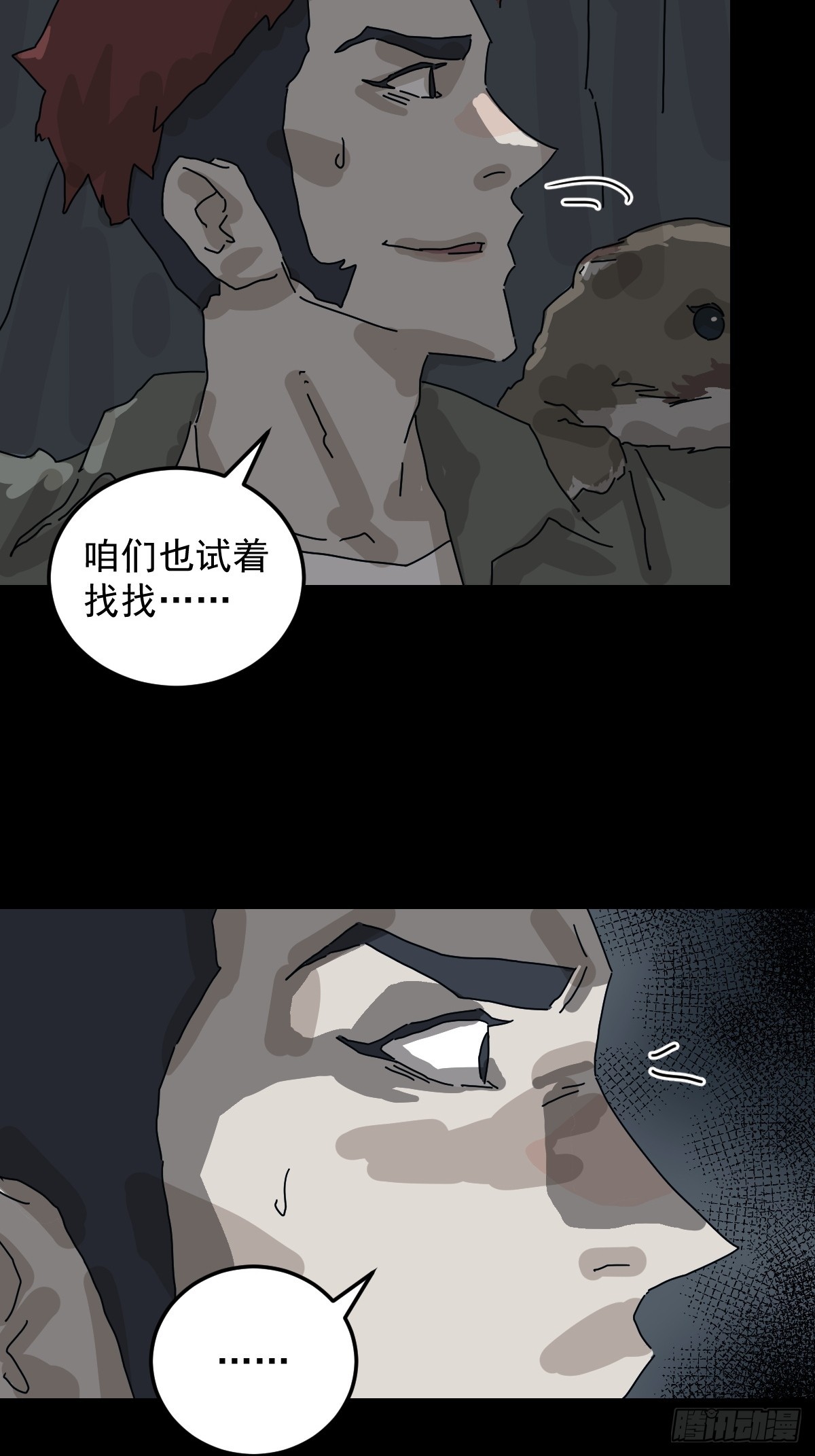 第 40 页