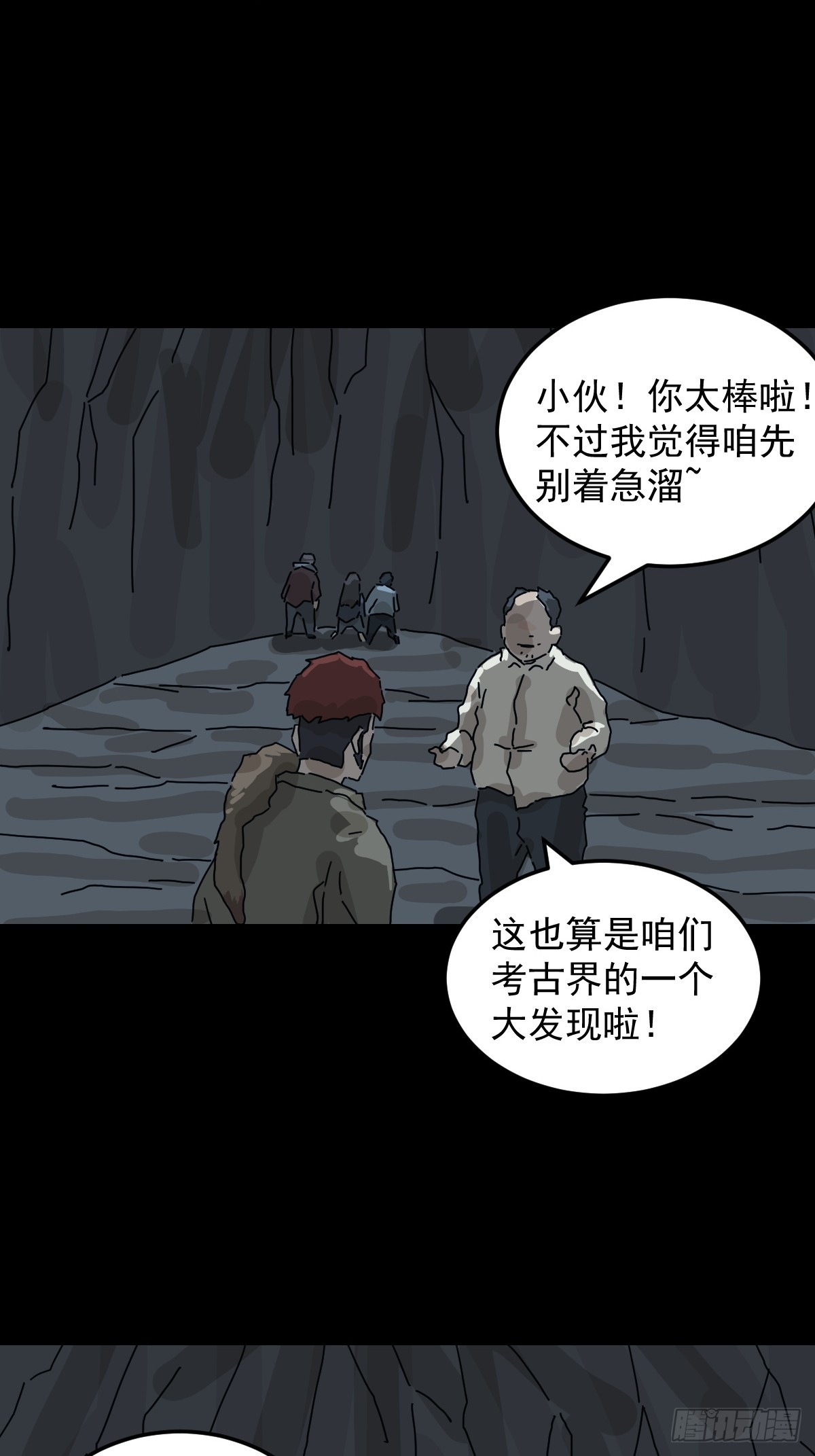 第 41 页