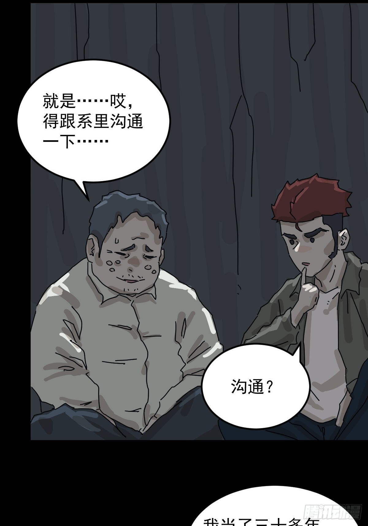 第 20 页