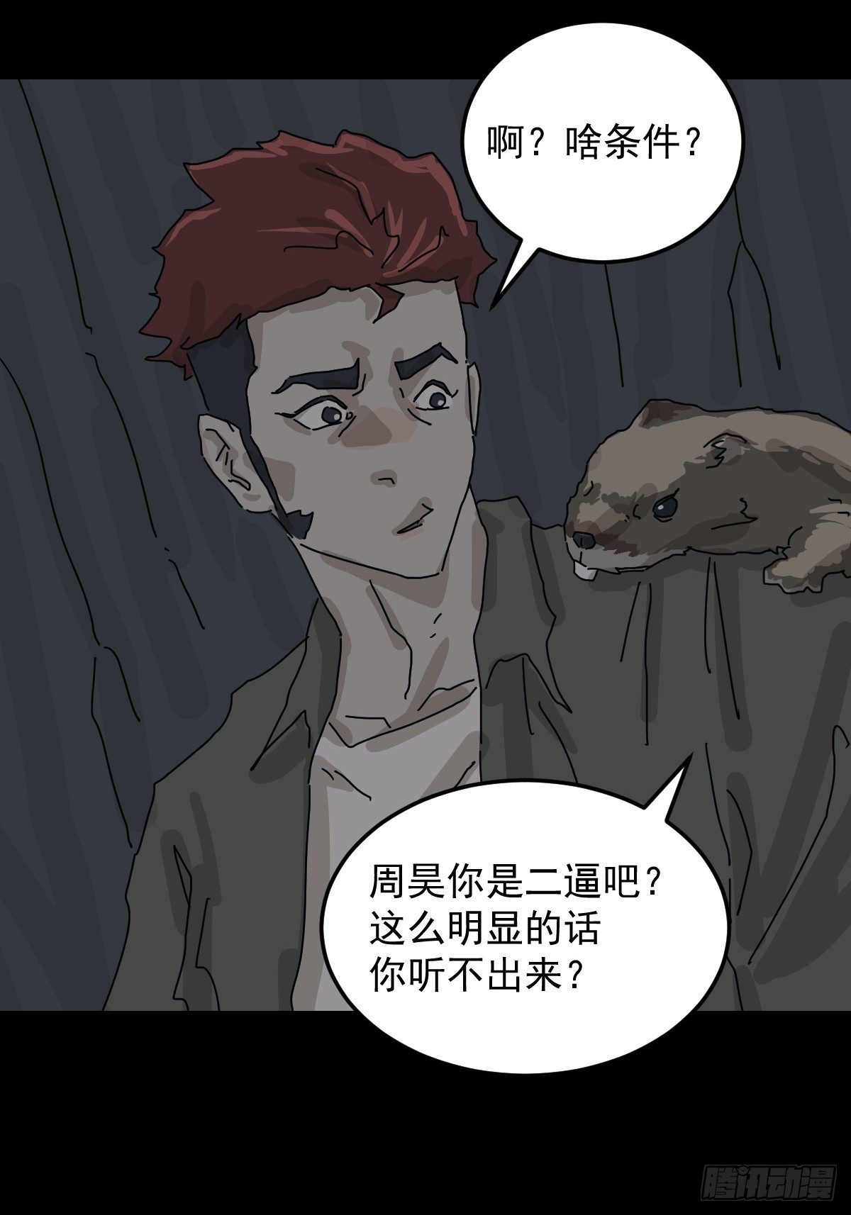 第 25 页