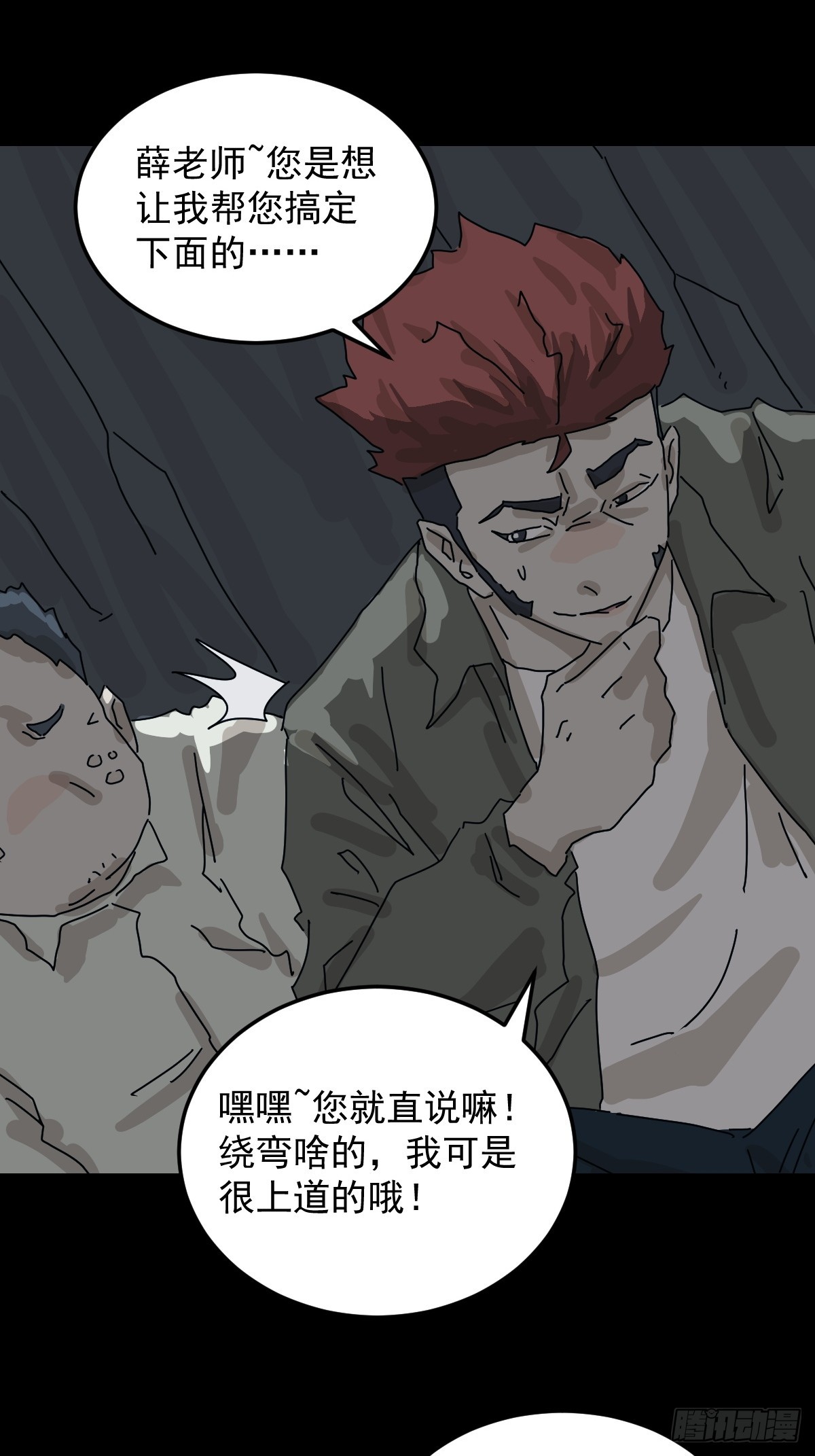 第 28 页