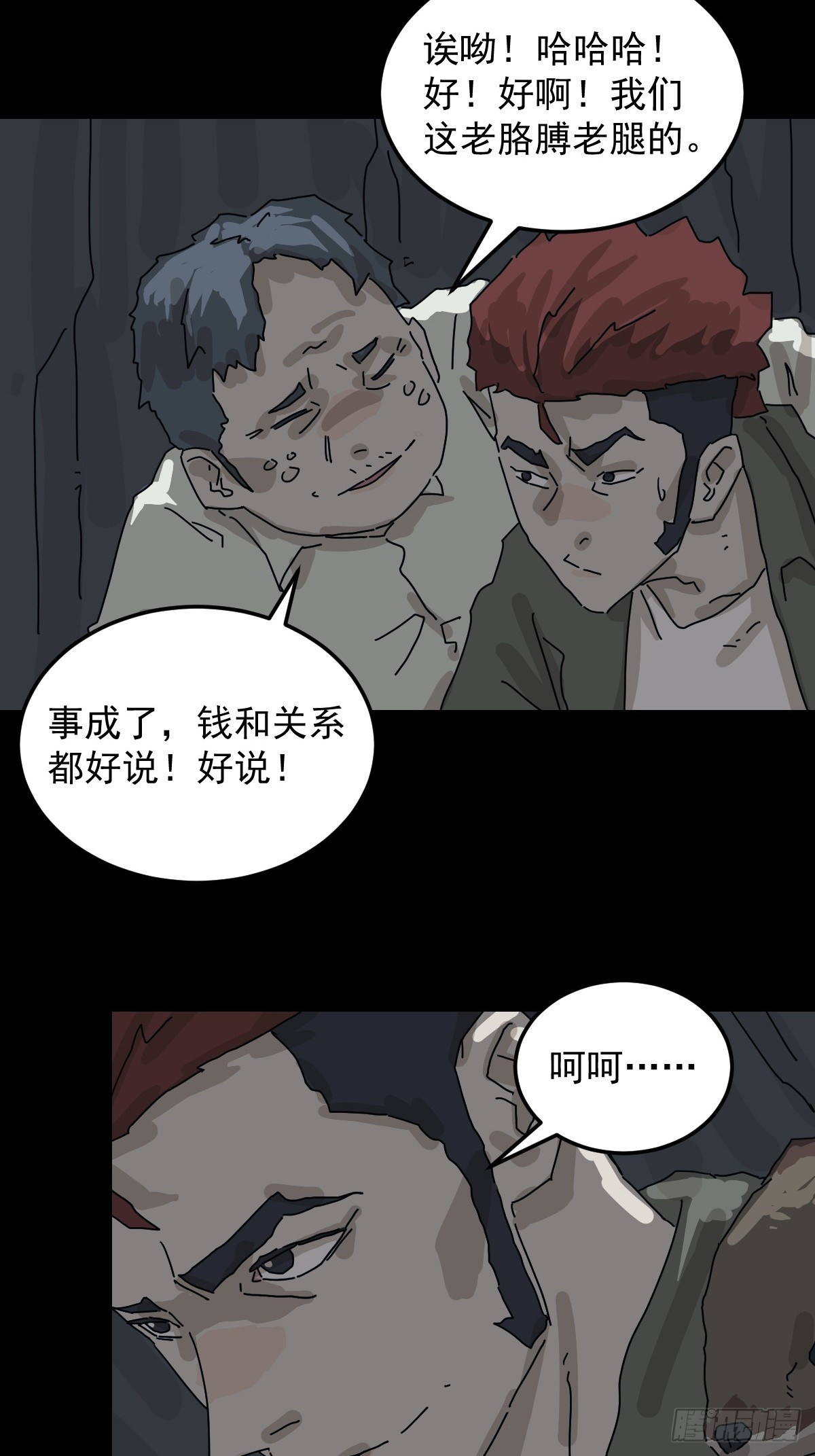 第 29 页