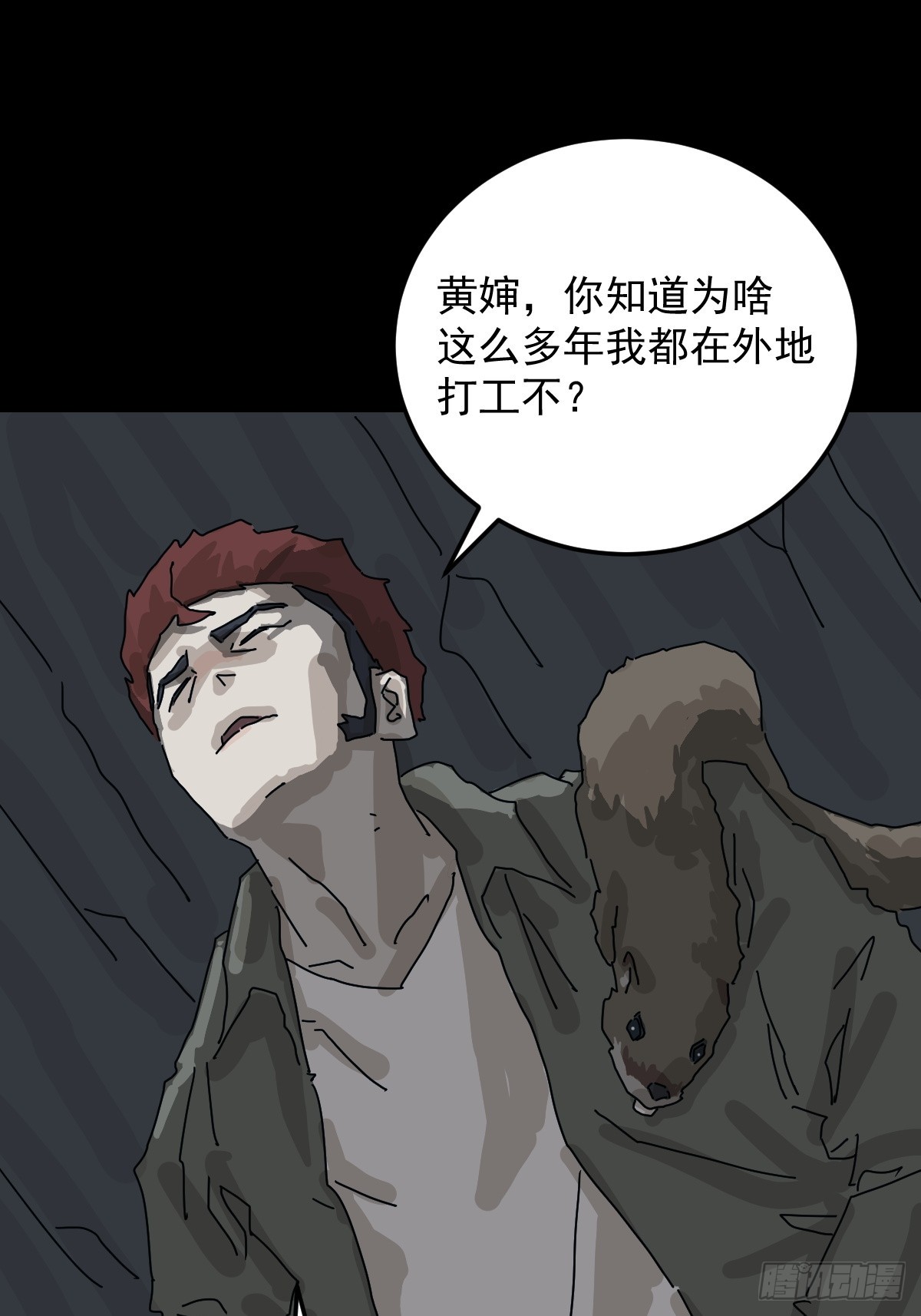 第 31 页