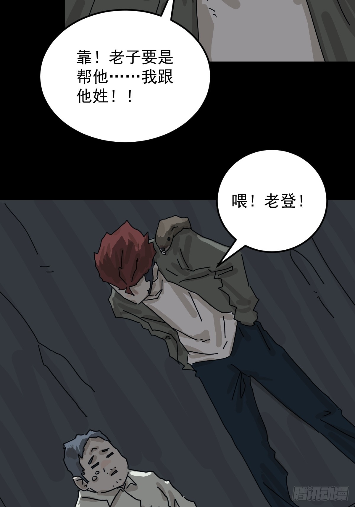 第 33 页