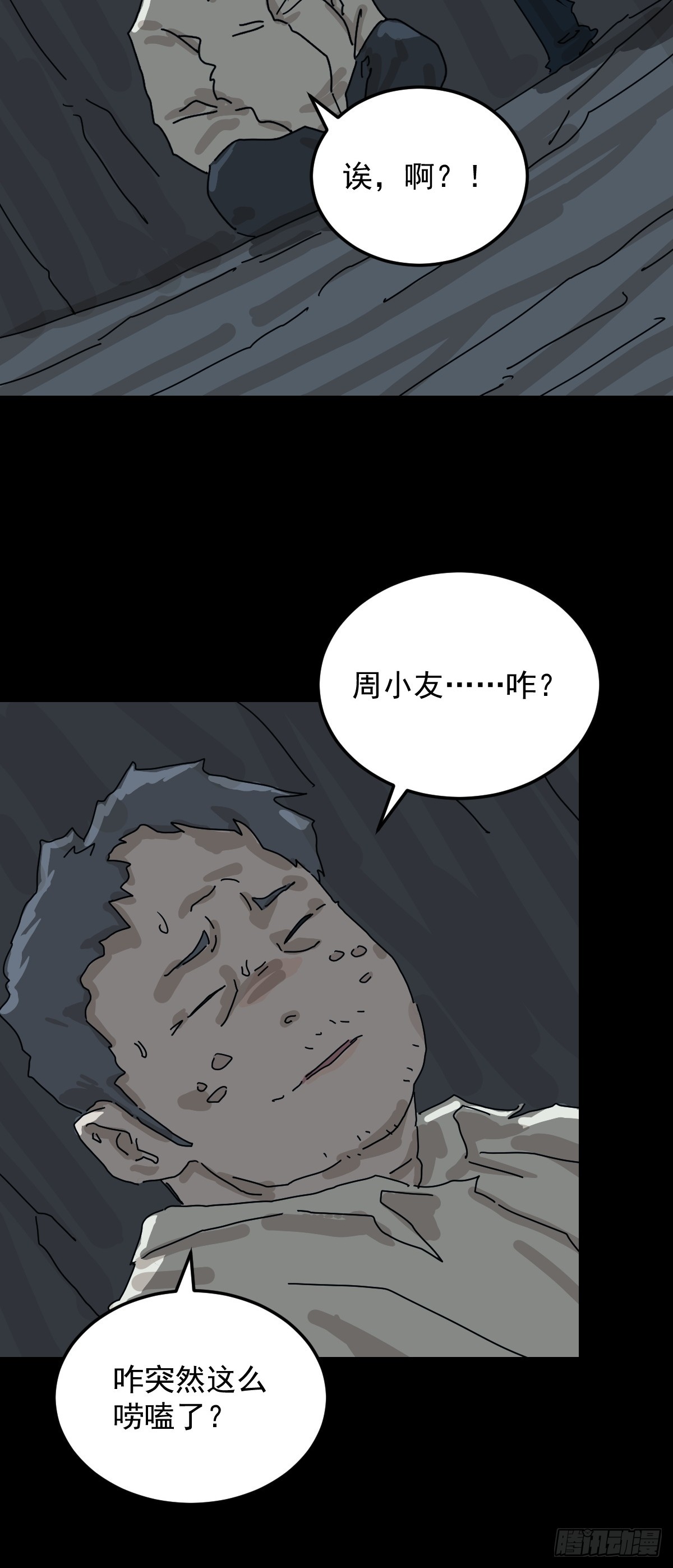 第 34 页