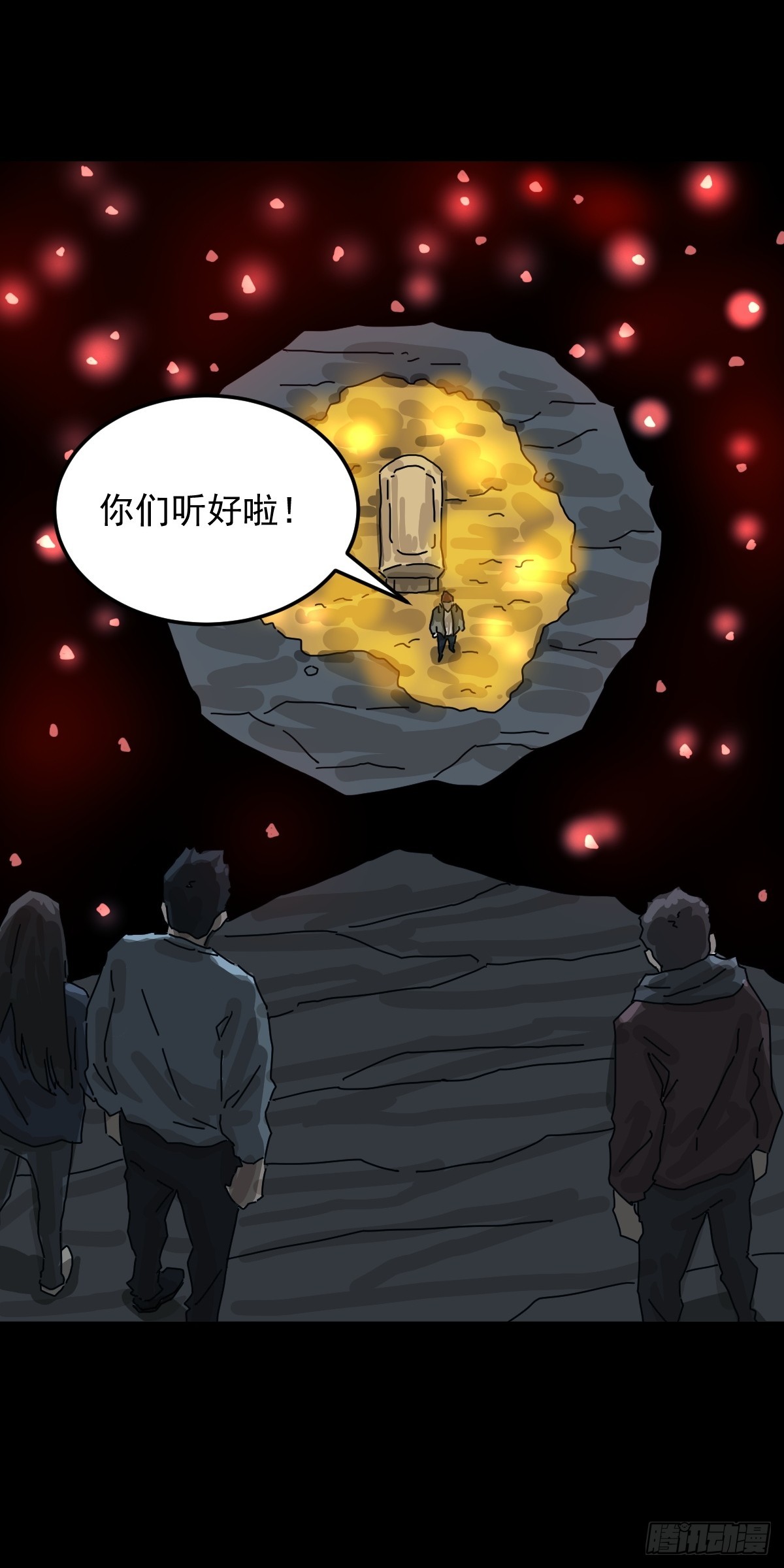 第 44 页