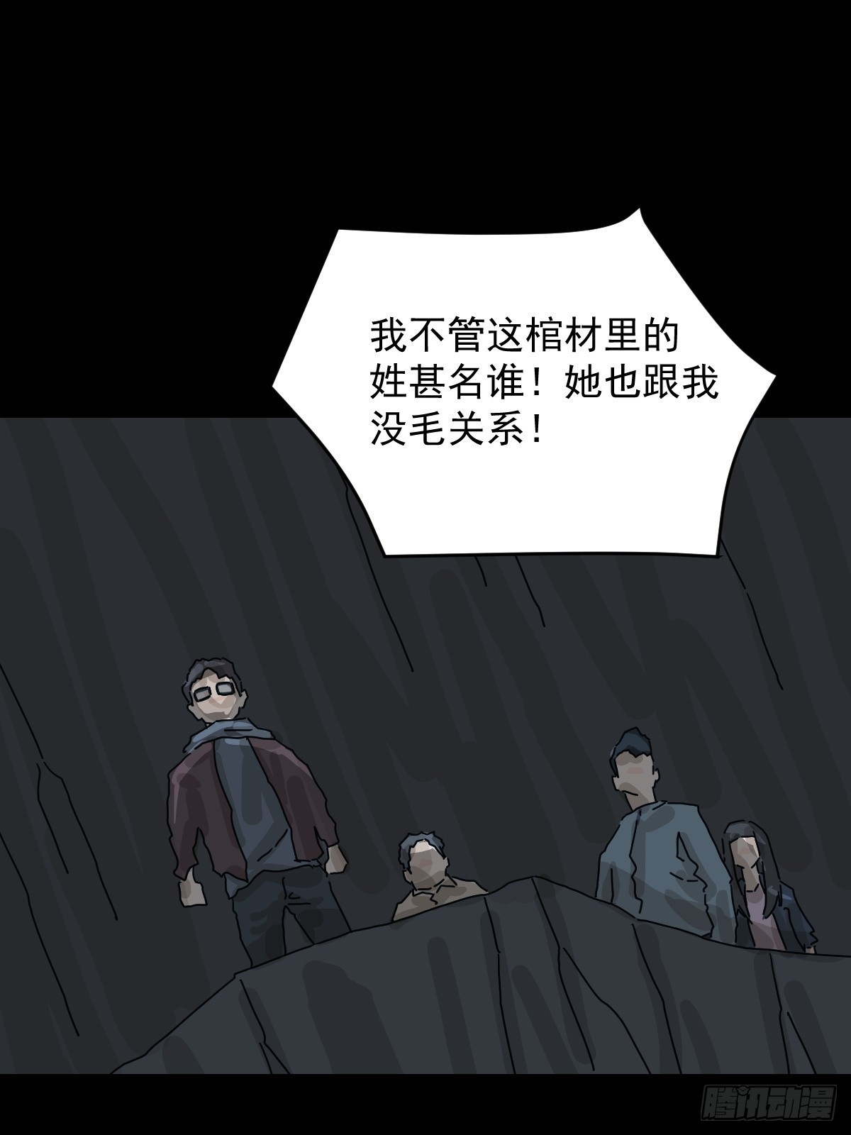 第 45 页