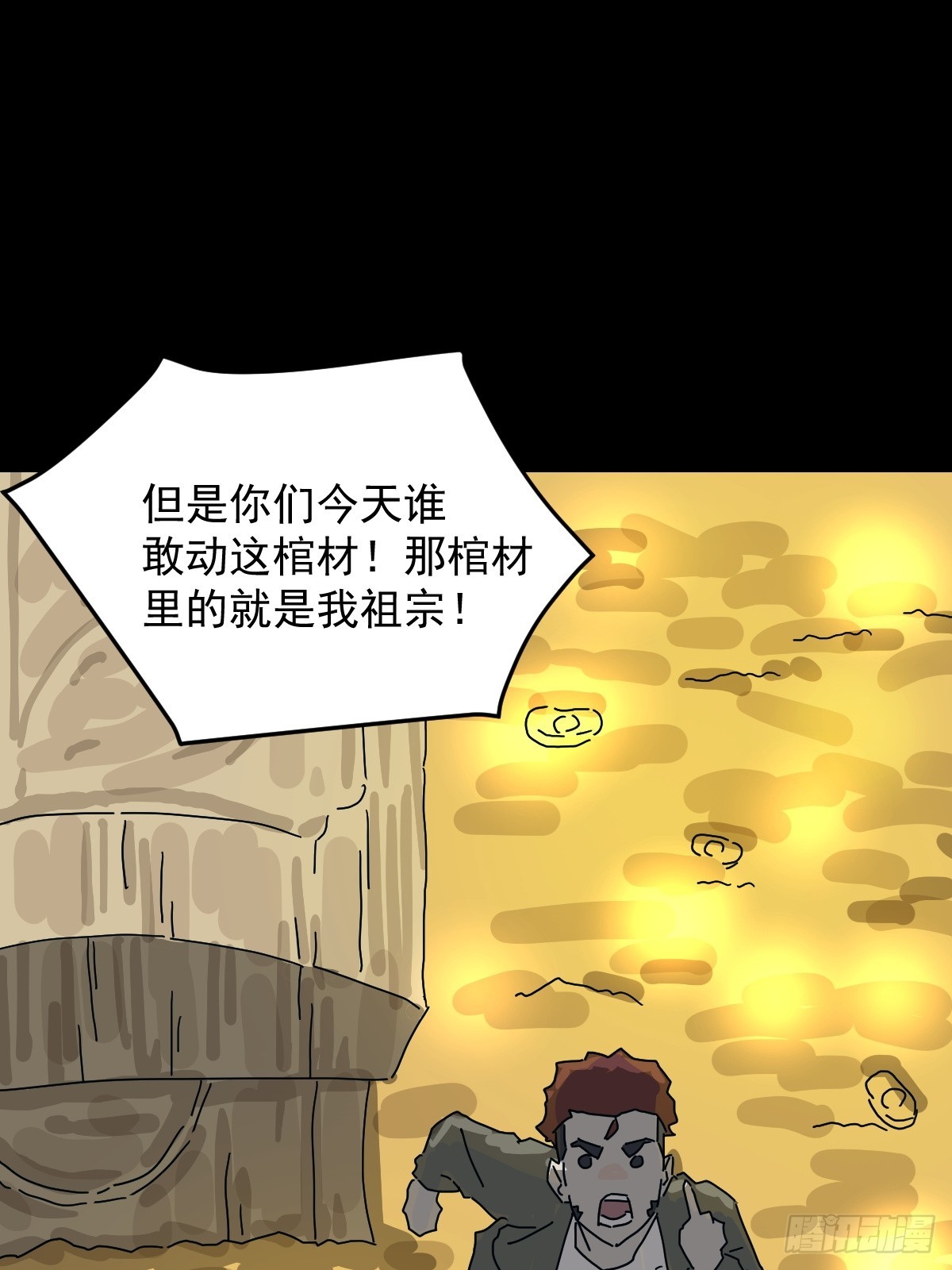 第 46 页
