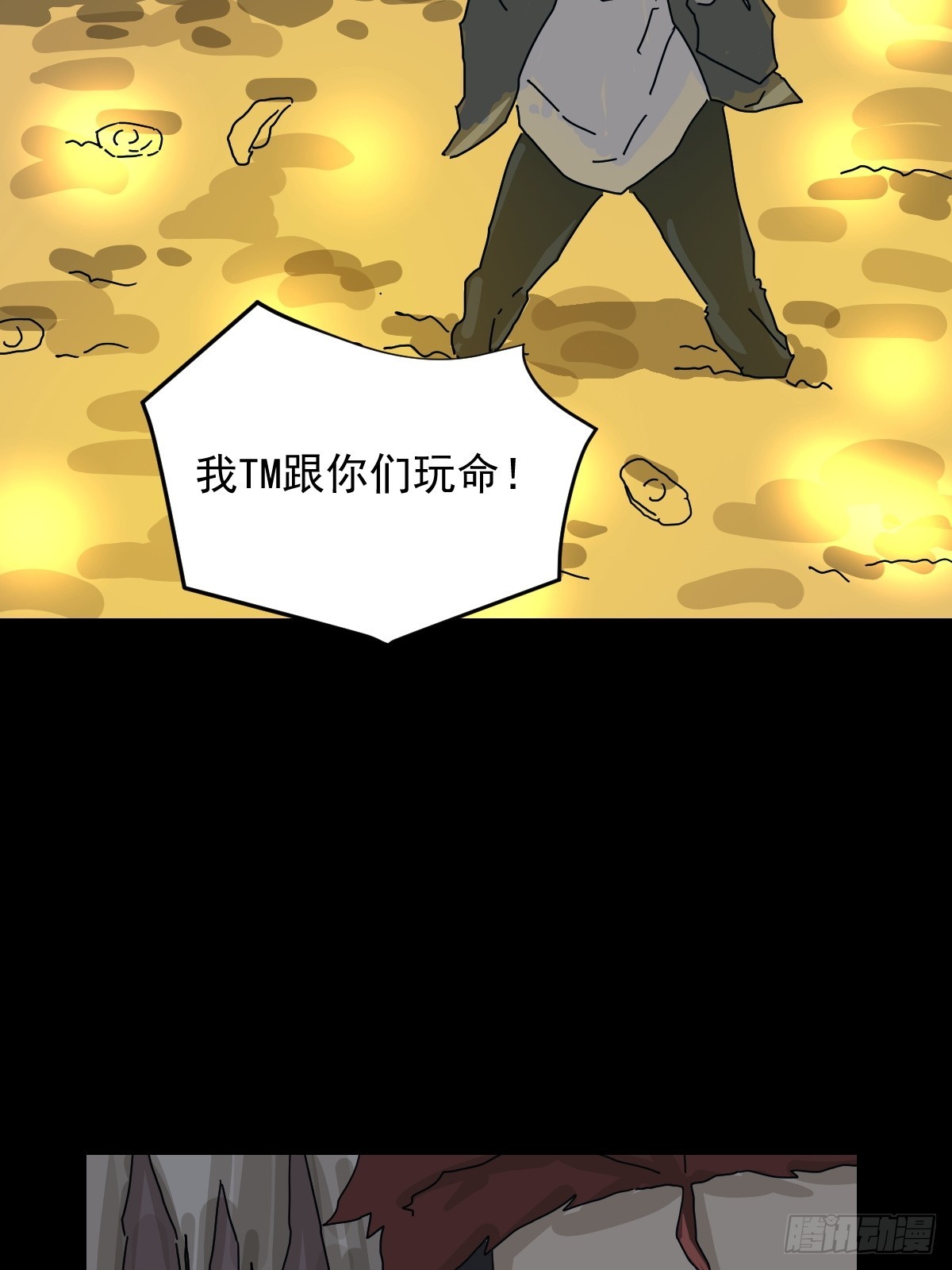 第 47 页