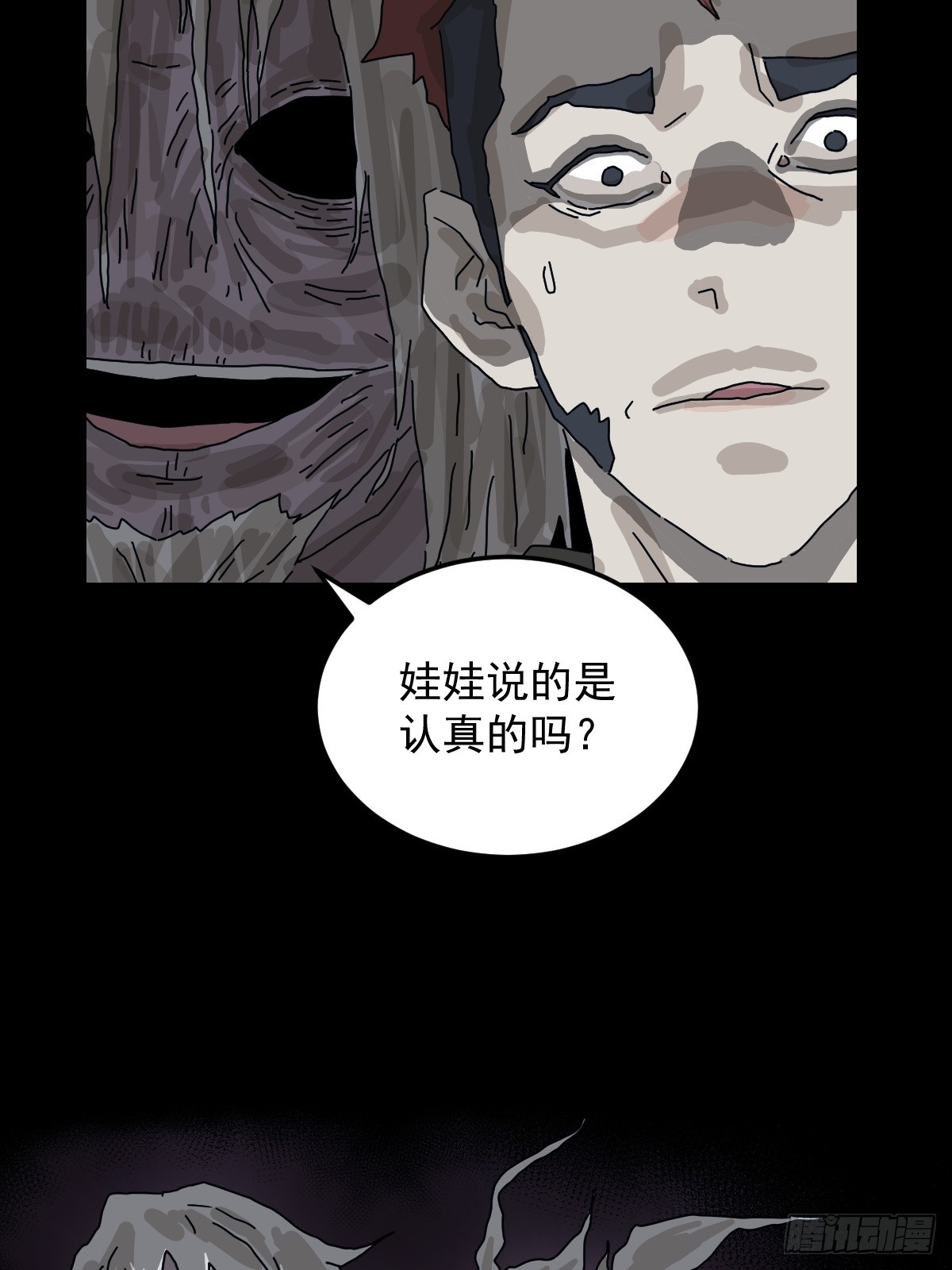 第 48 页