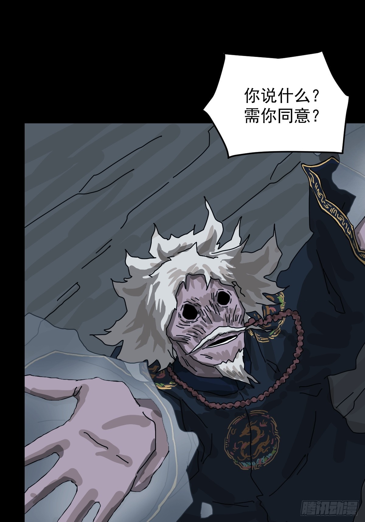 第 25 页