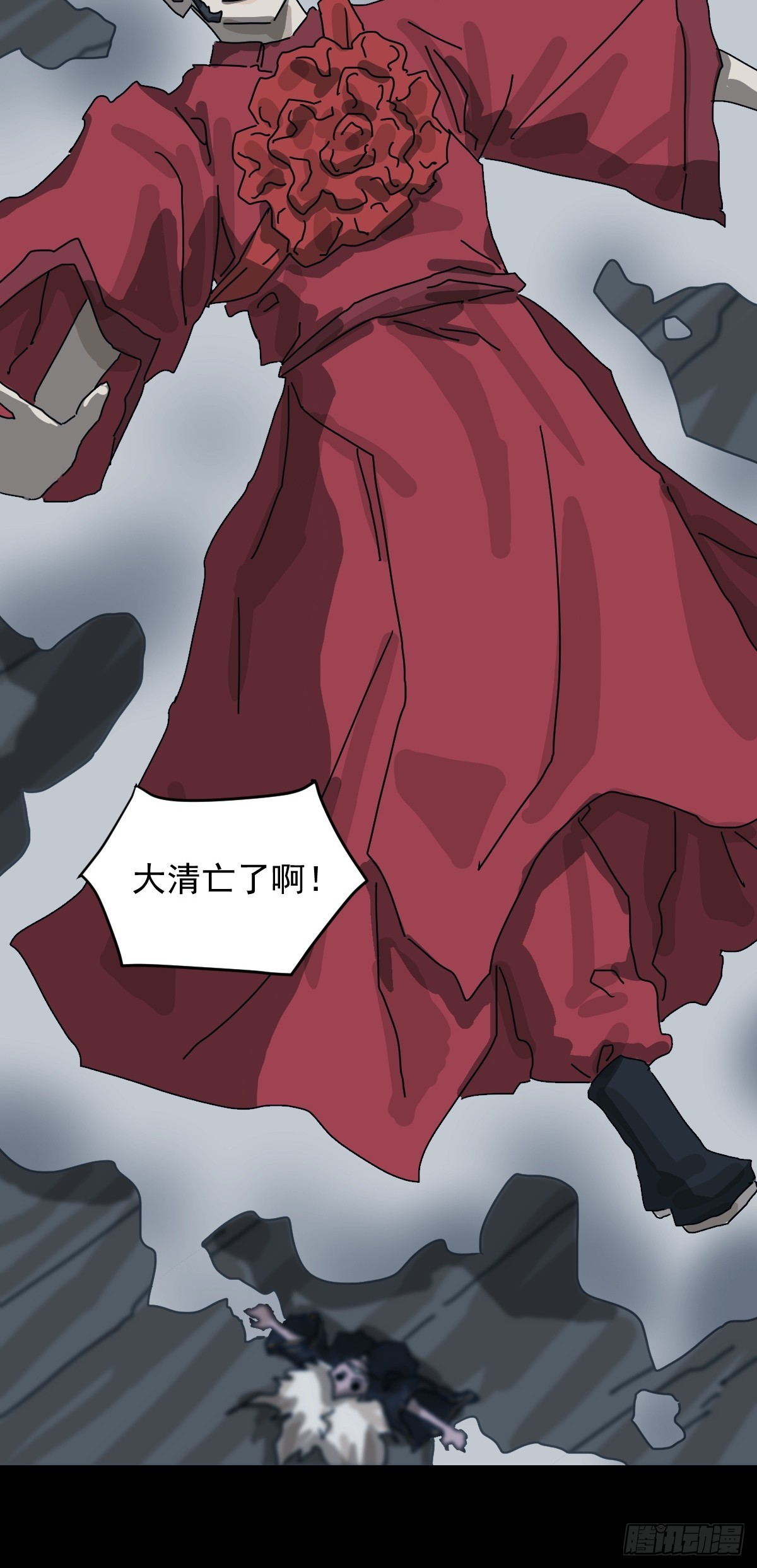 第 28 页