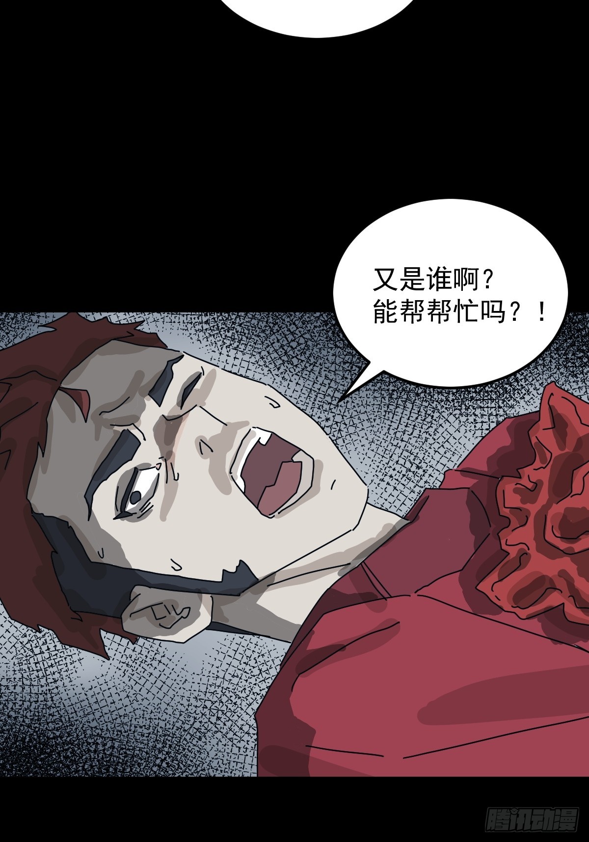 第 38 页