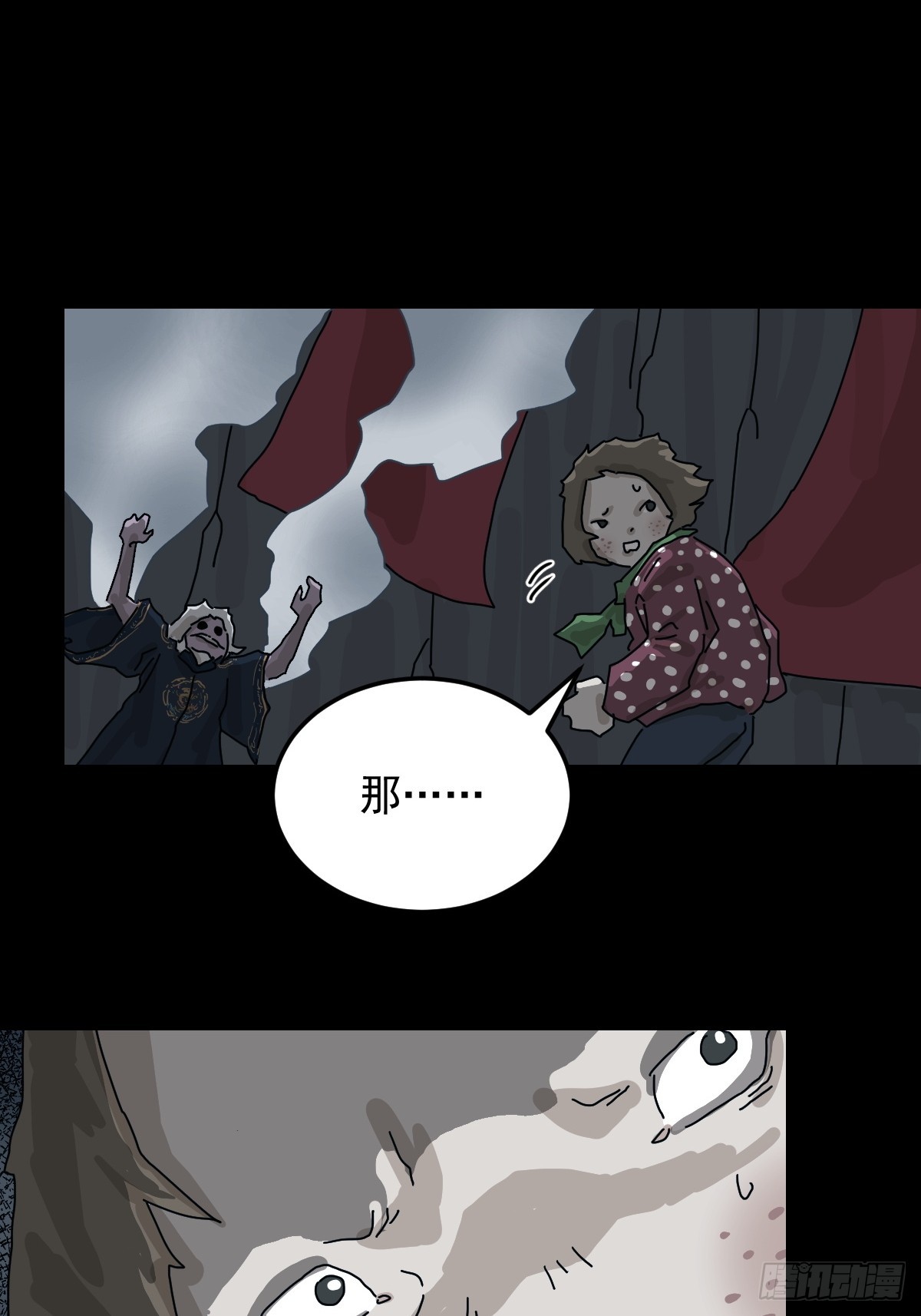 第 39 页