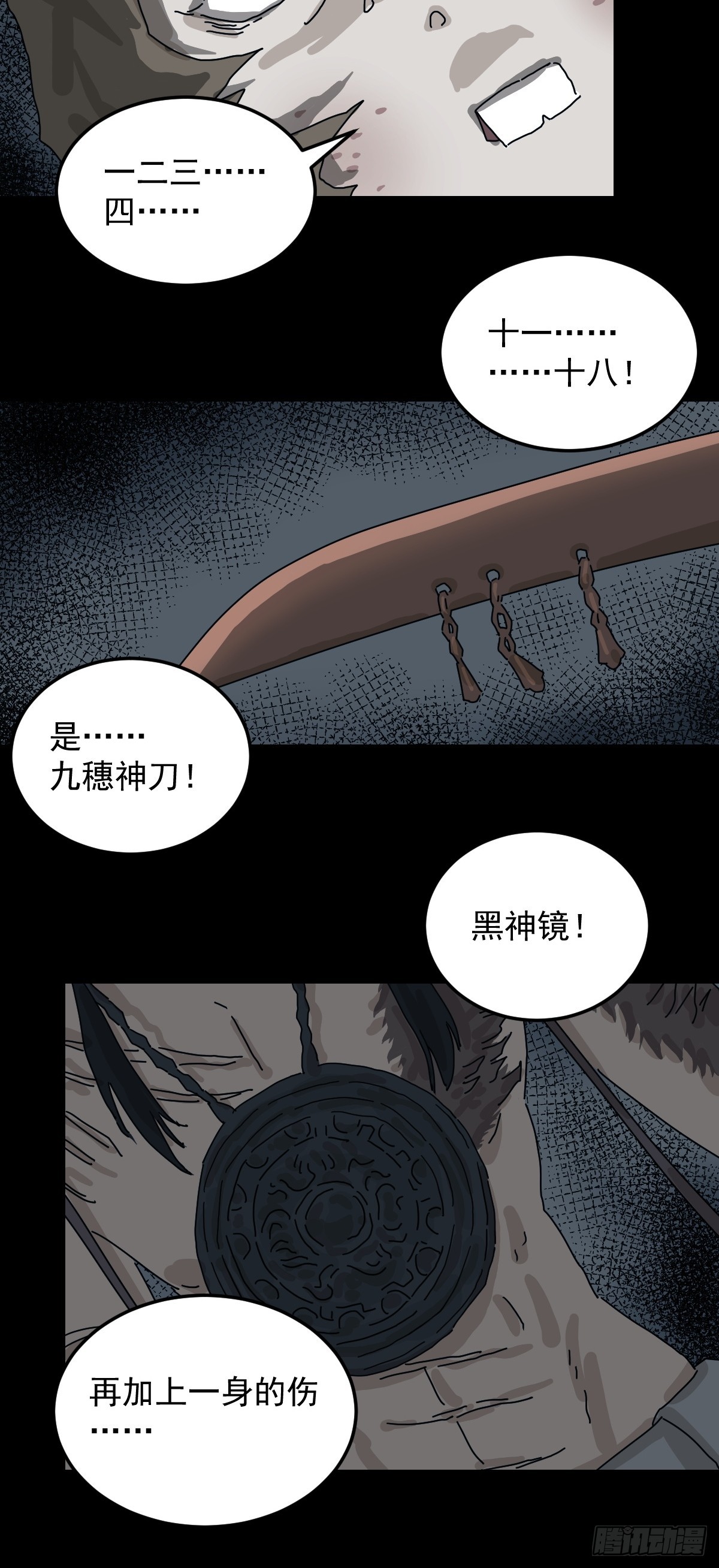第 40 页