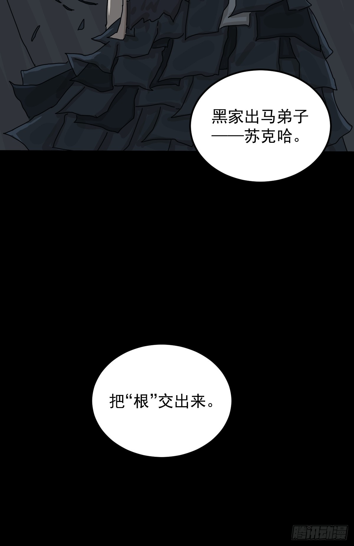 第 42 页