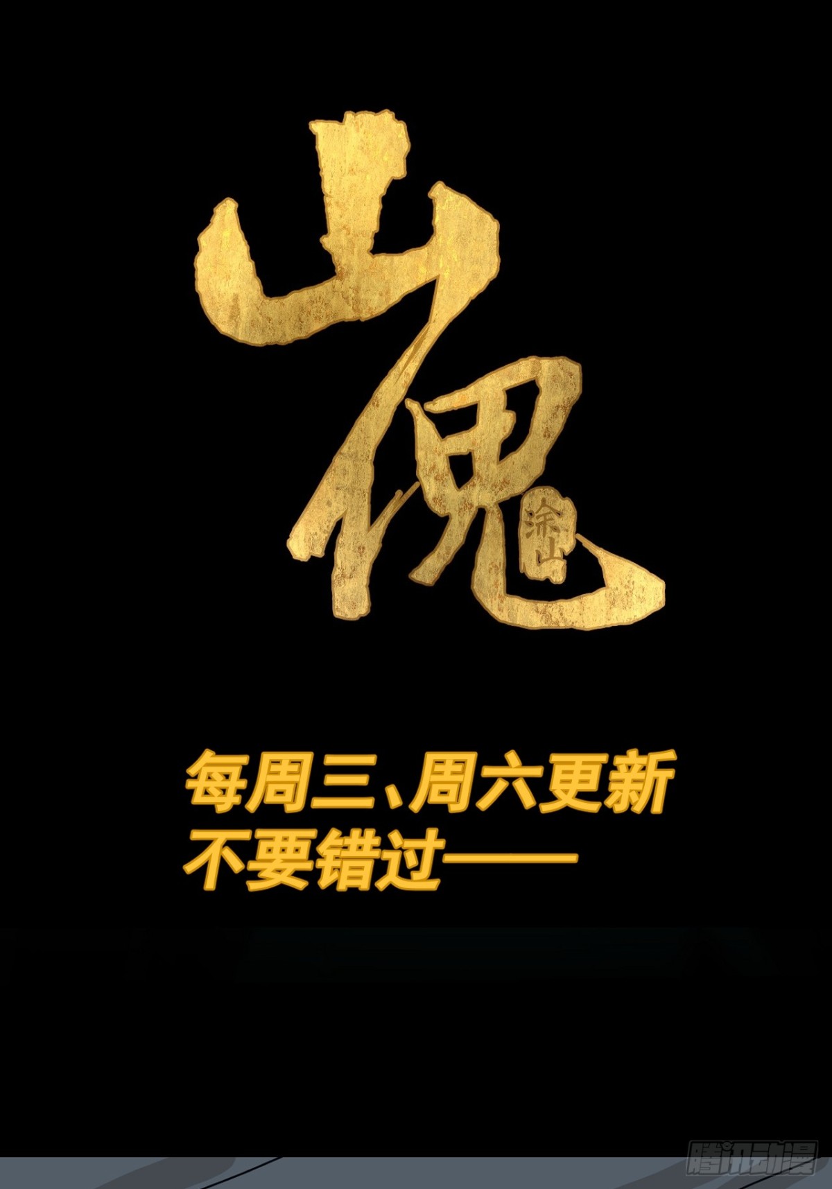第 44 页