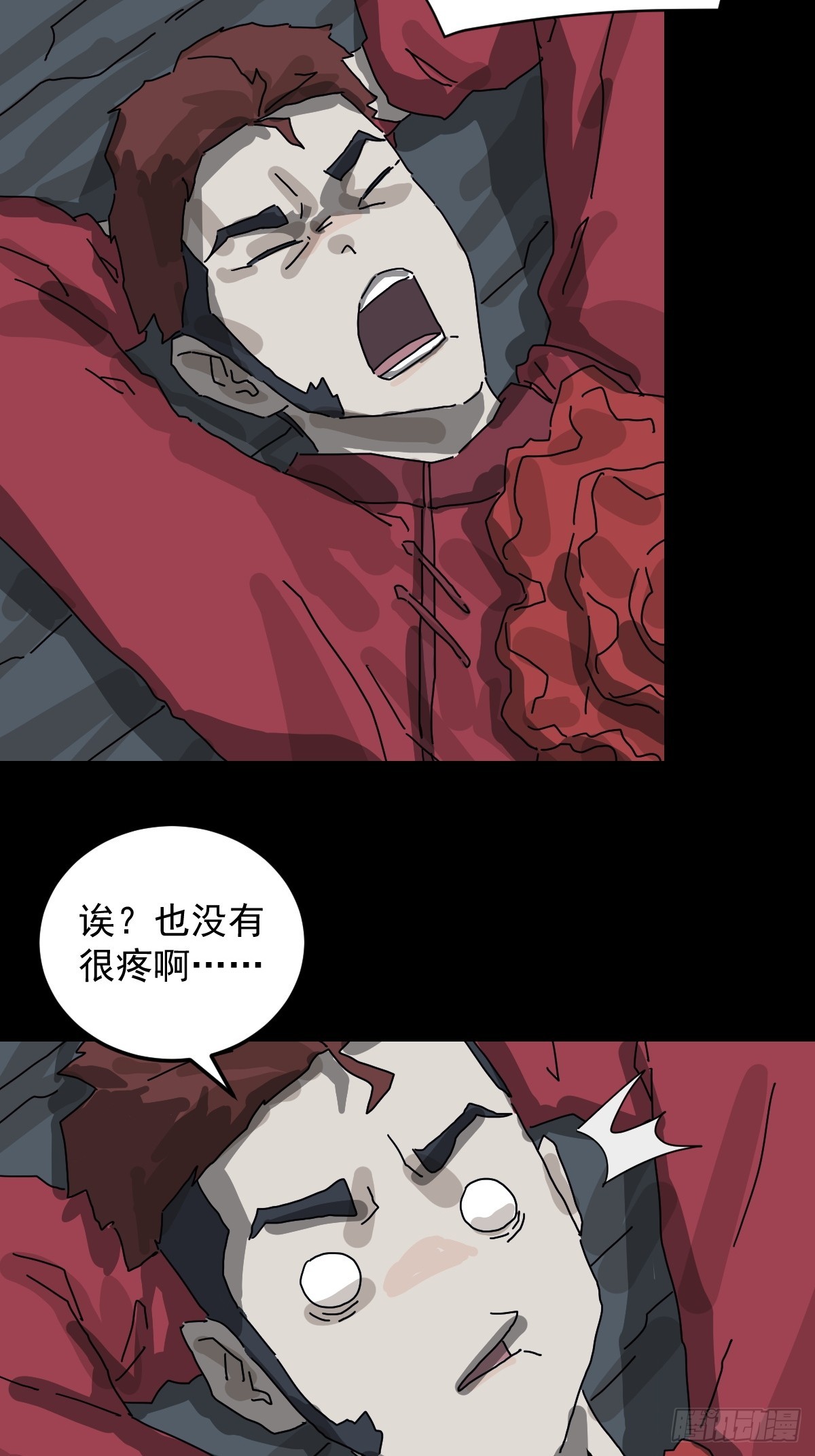 第 29 页