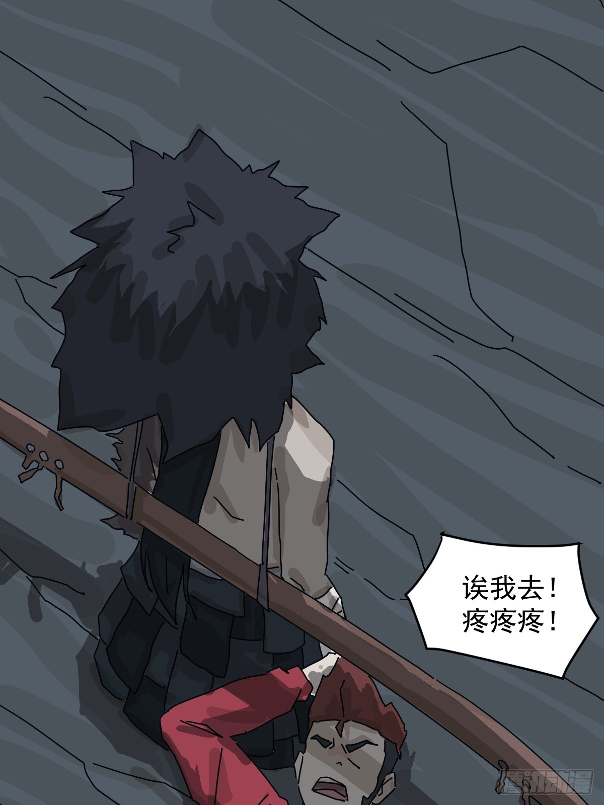 第 33 页