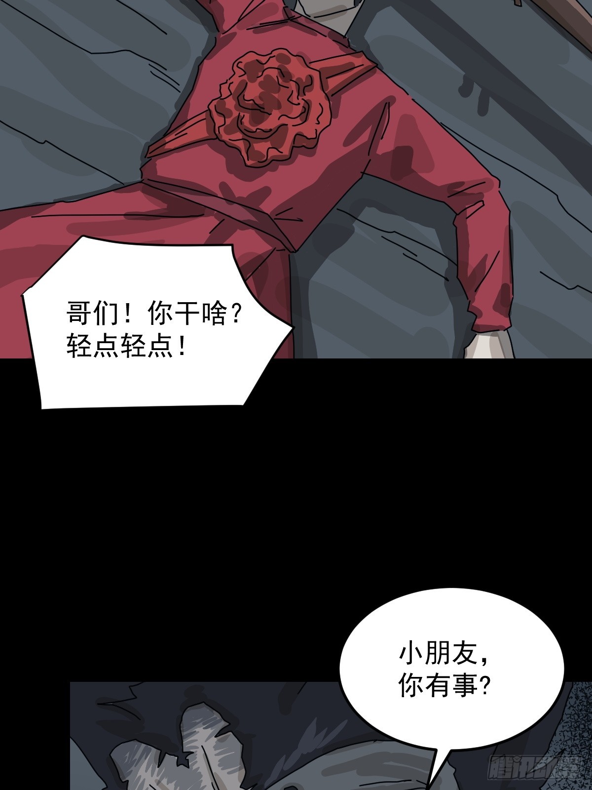 第 34 页