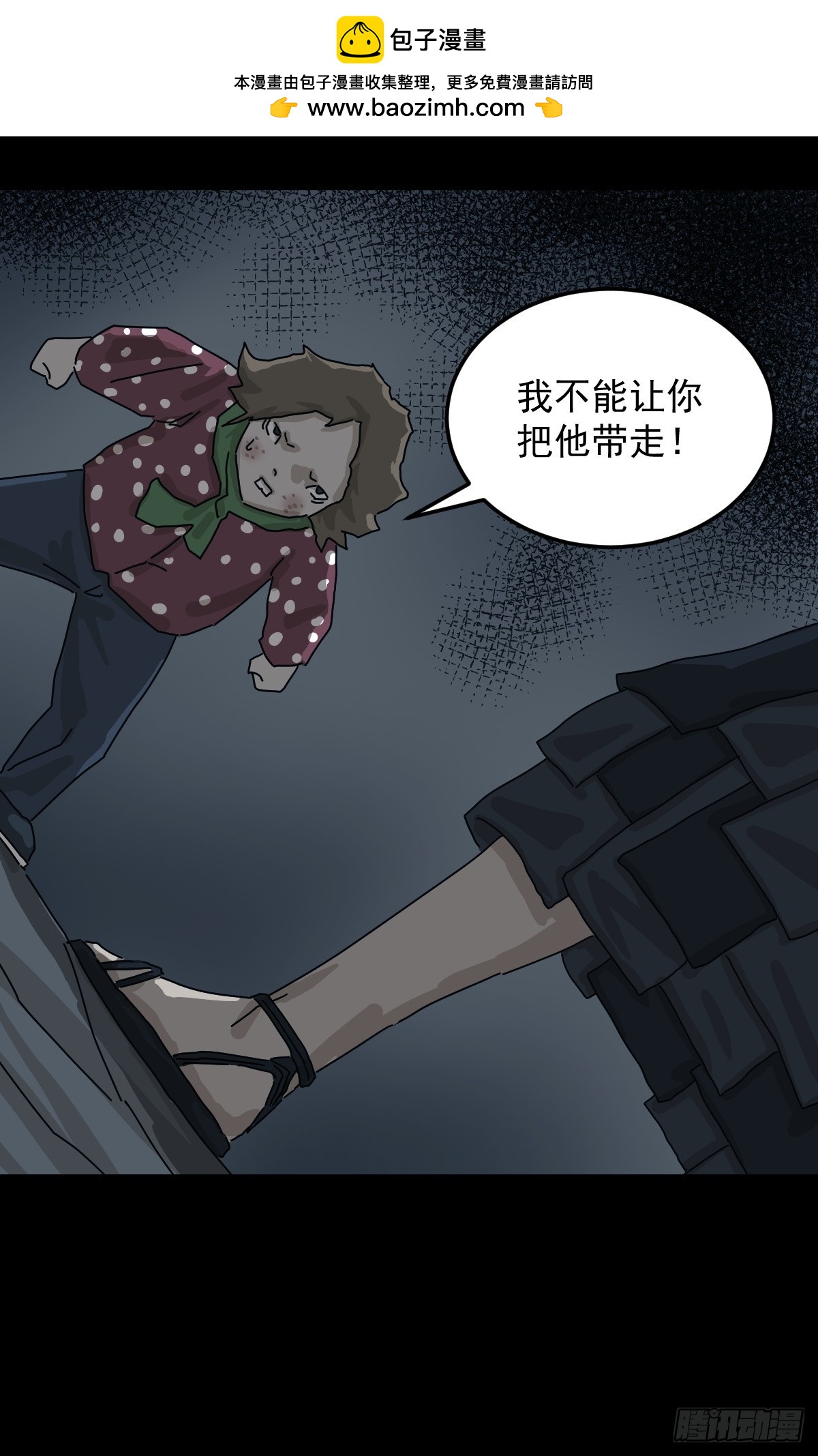 第 36 页