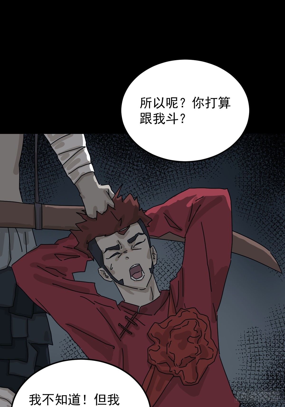 第 37 页