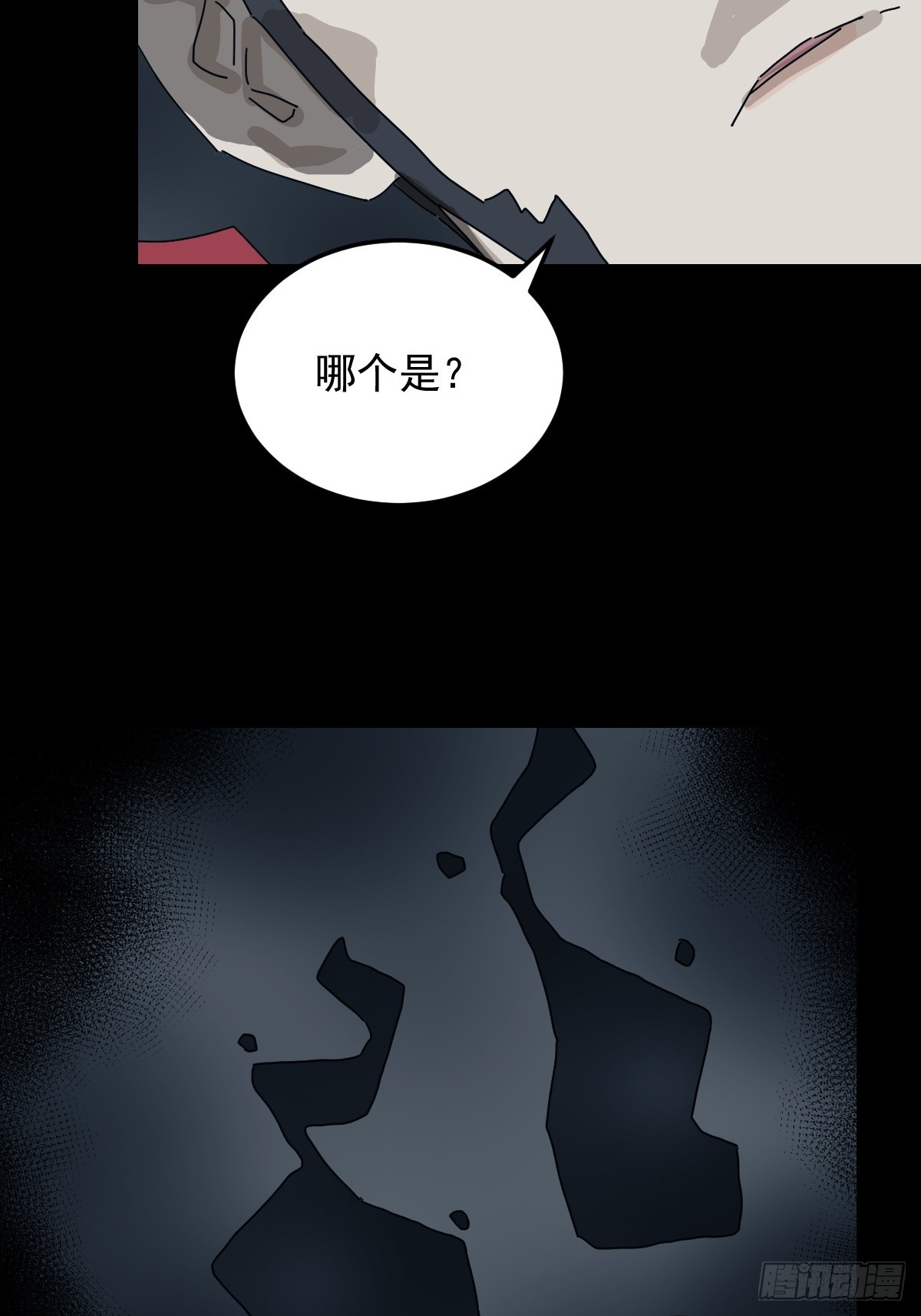 第 39 页