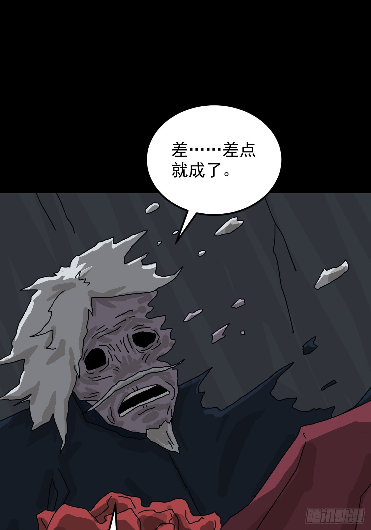 第 41 页
