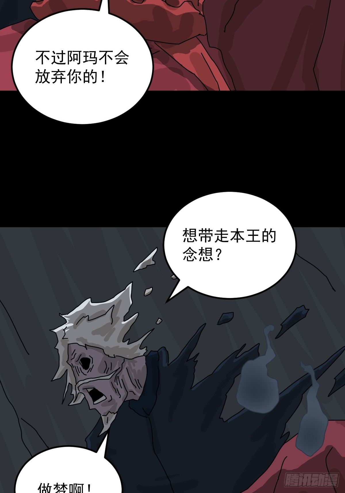 第 42 页