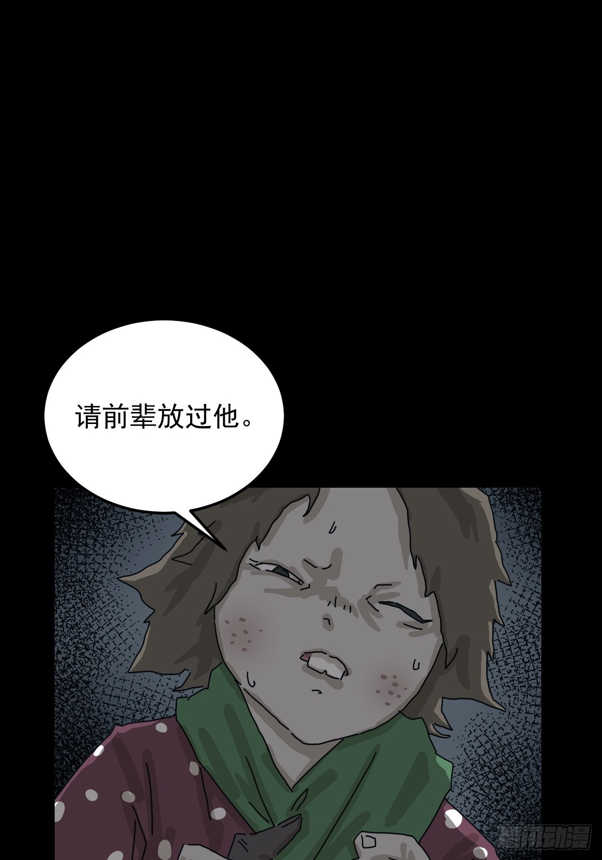 第 46 页