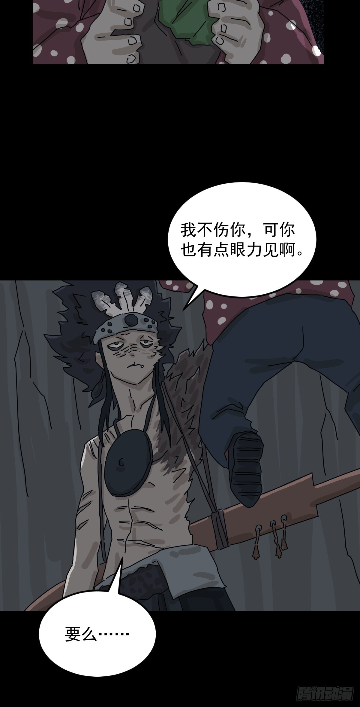 第 47 页