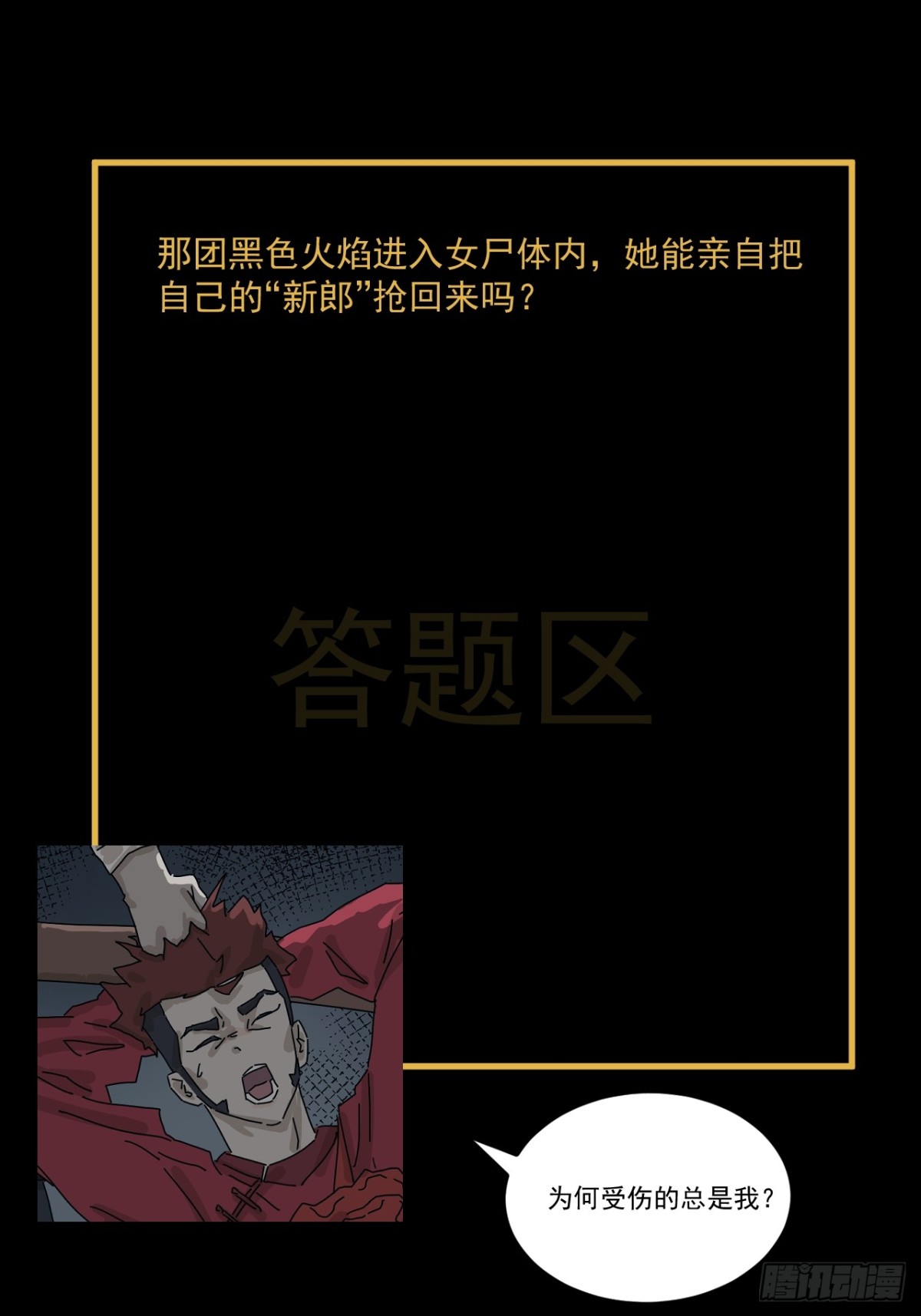 第 58 页